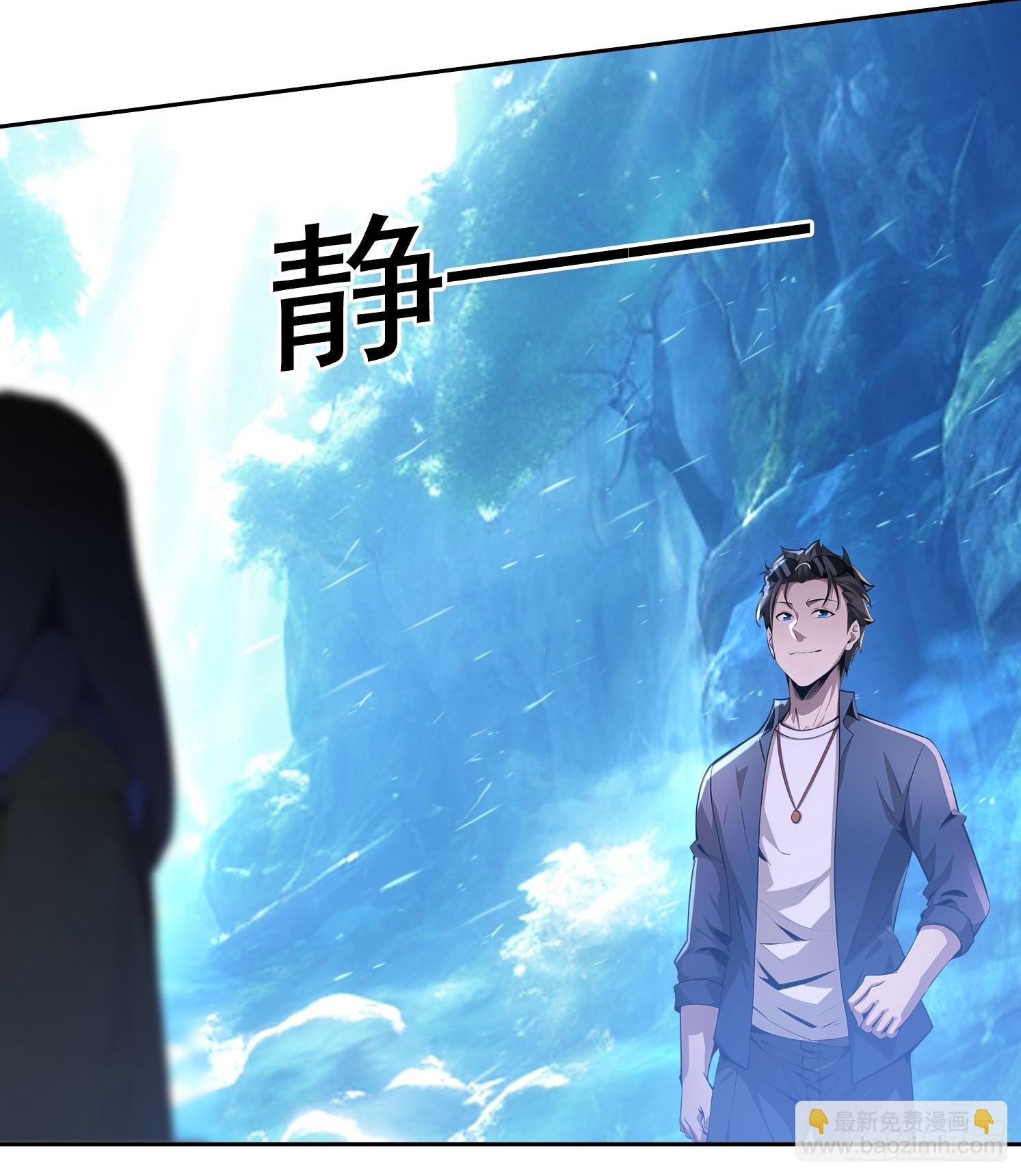121 得手(1/2)-第121话