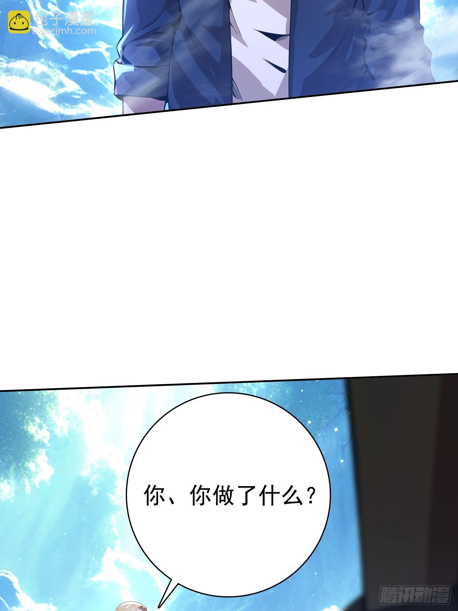 121 得手(1/2)-第121话