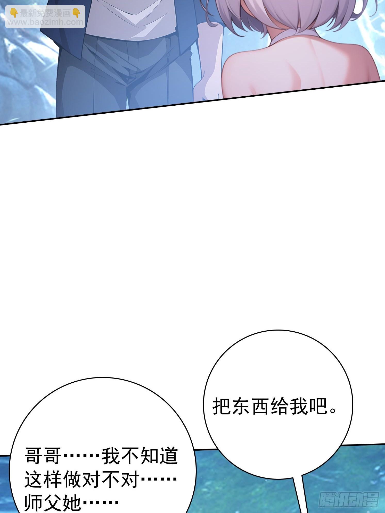 121 得手(1/2)-第121话