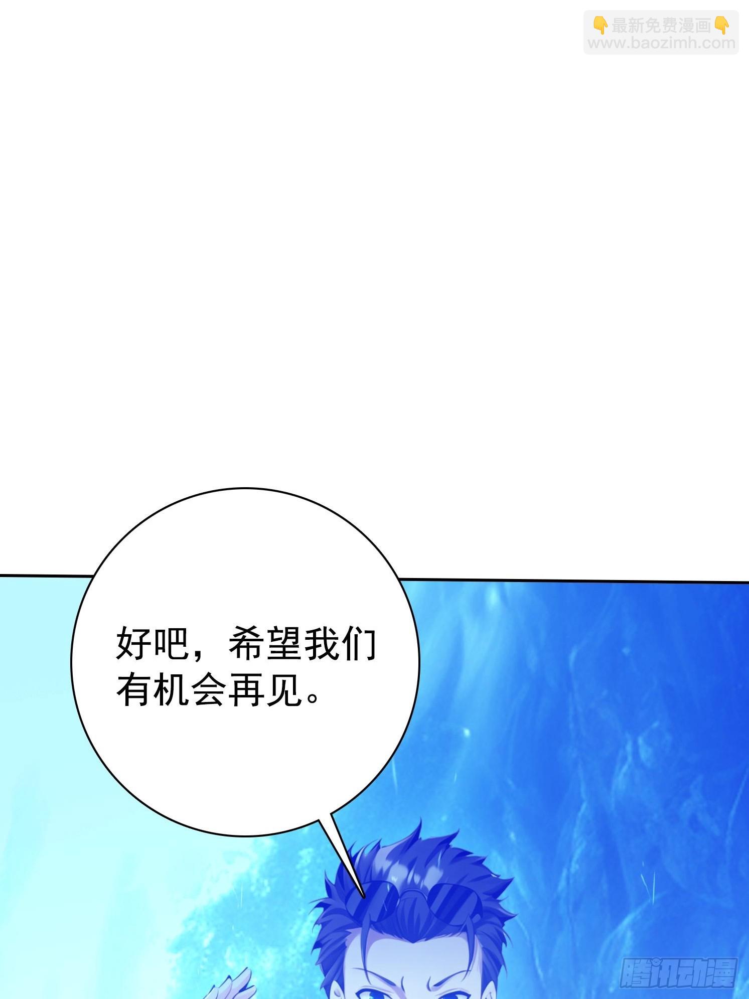 121 得手(1/2)-第121话