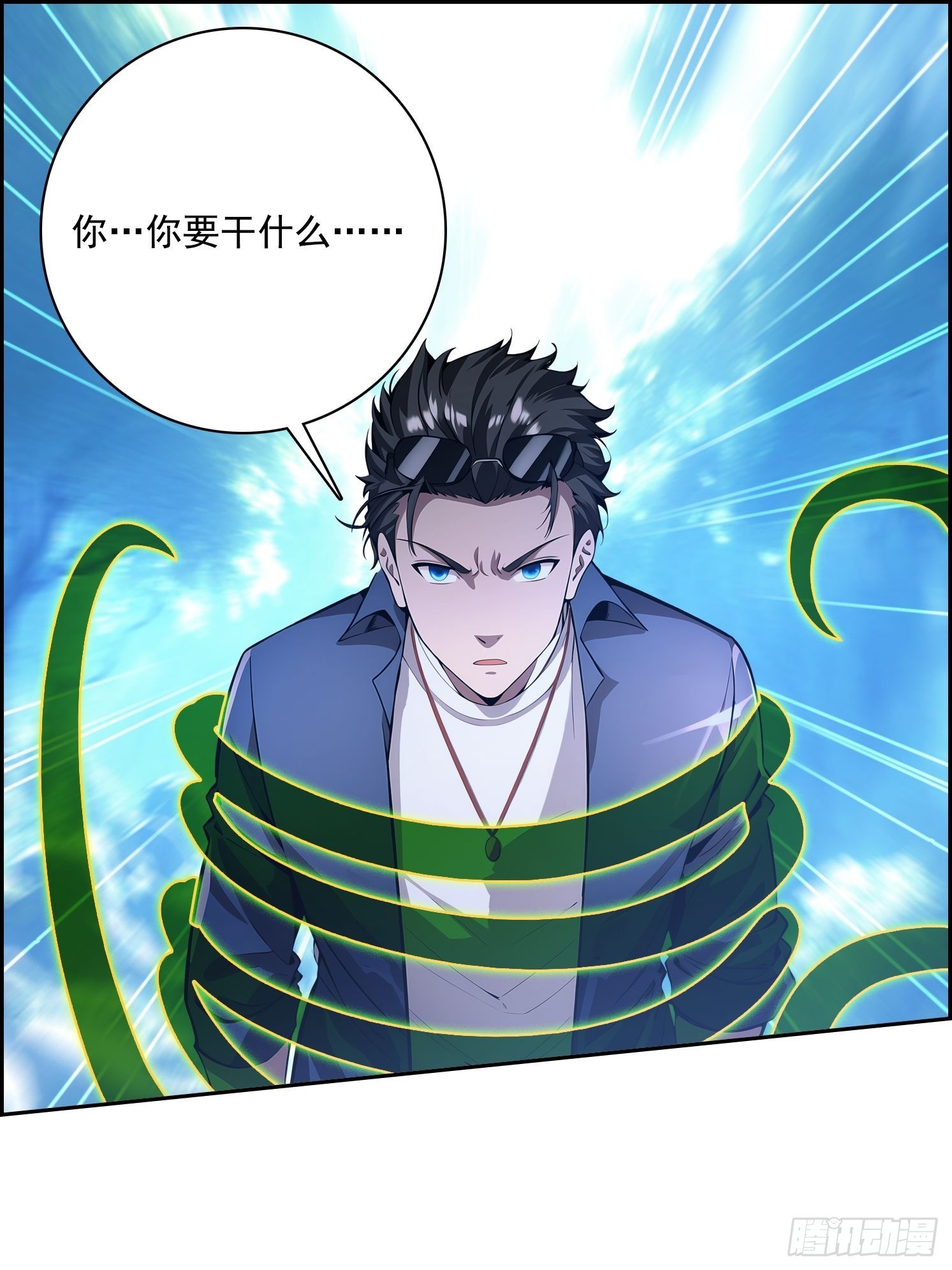 125 婴儿(1/2)-第125话