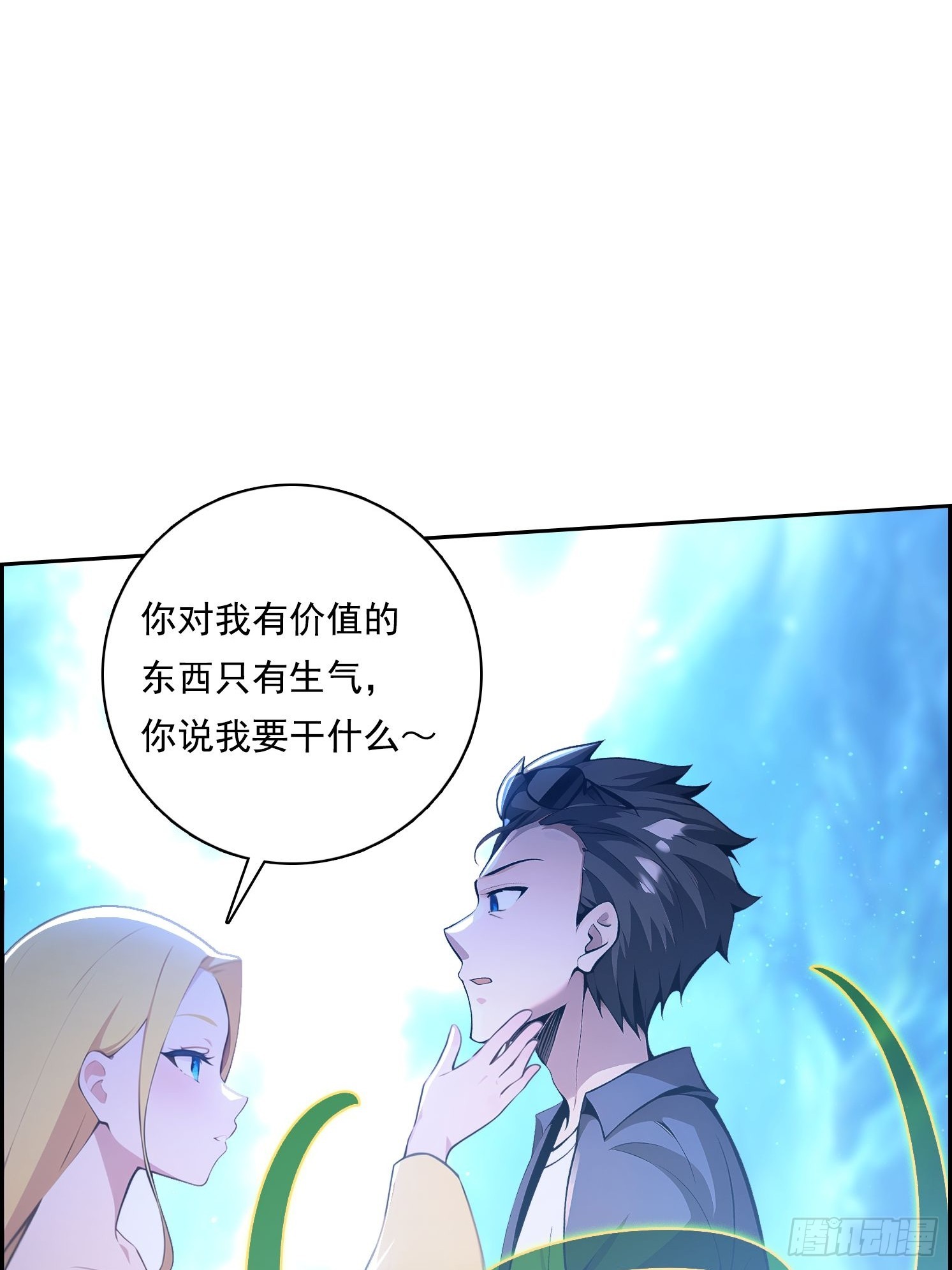 125 婴儿(1/2)-第125话