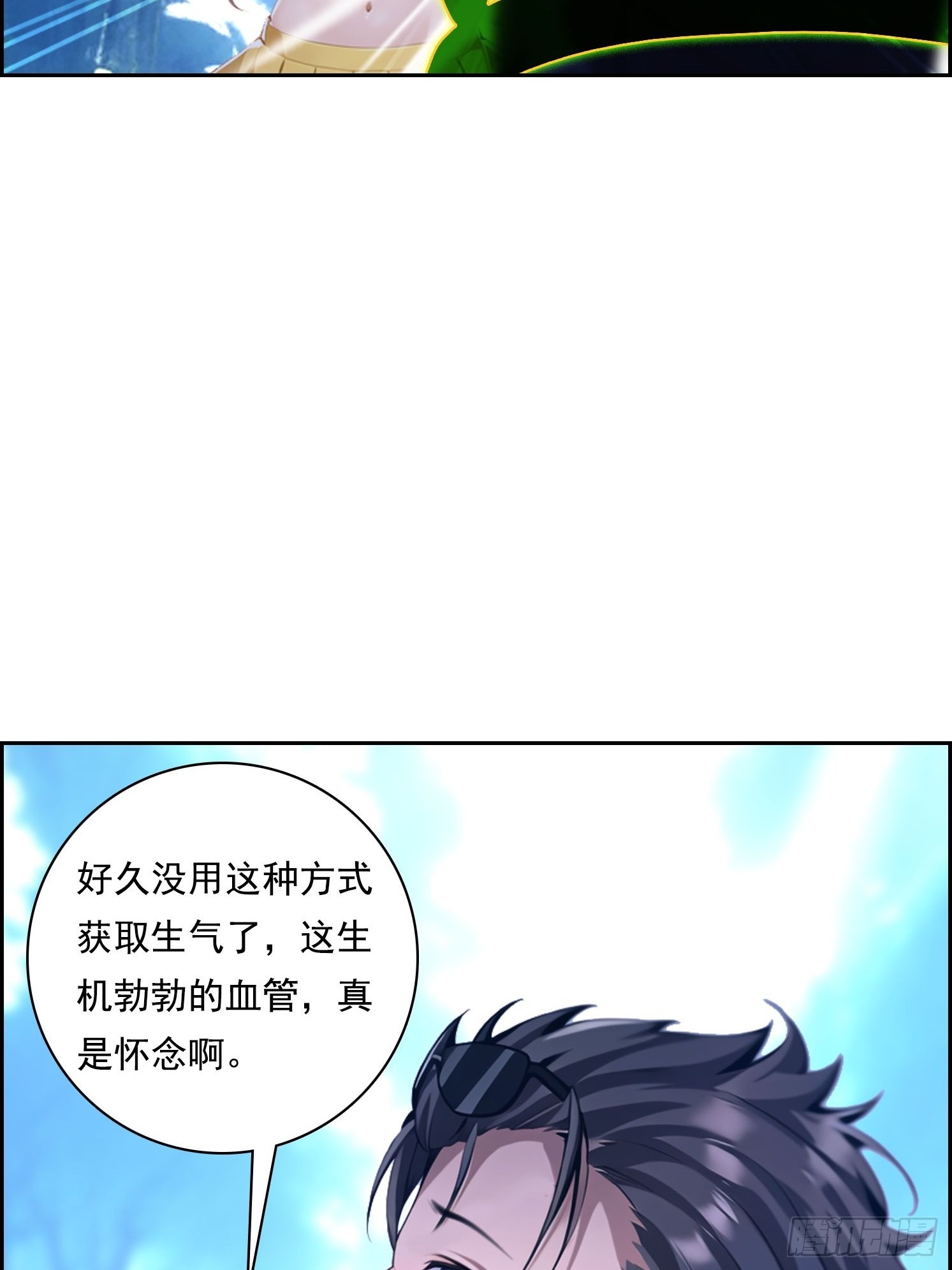 125 婴儿(1/2)-第125话