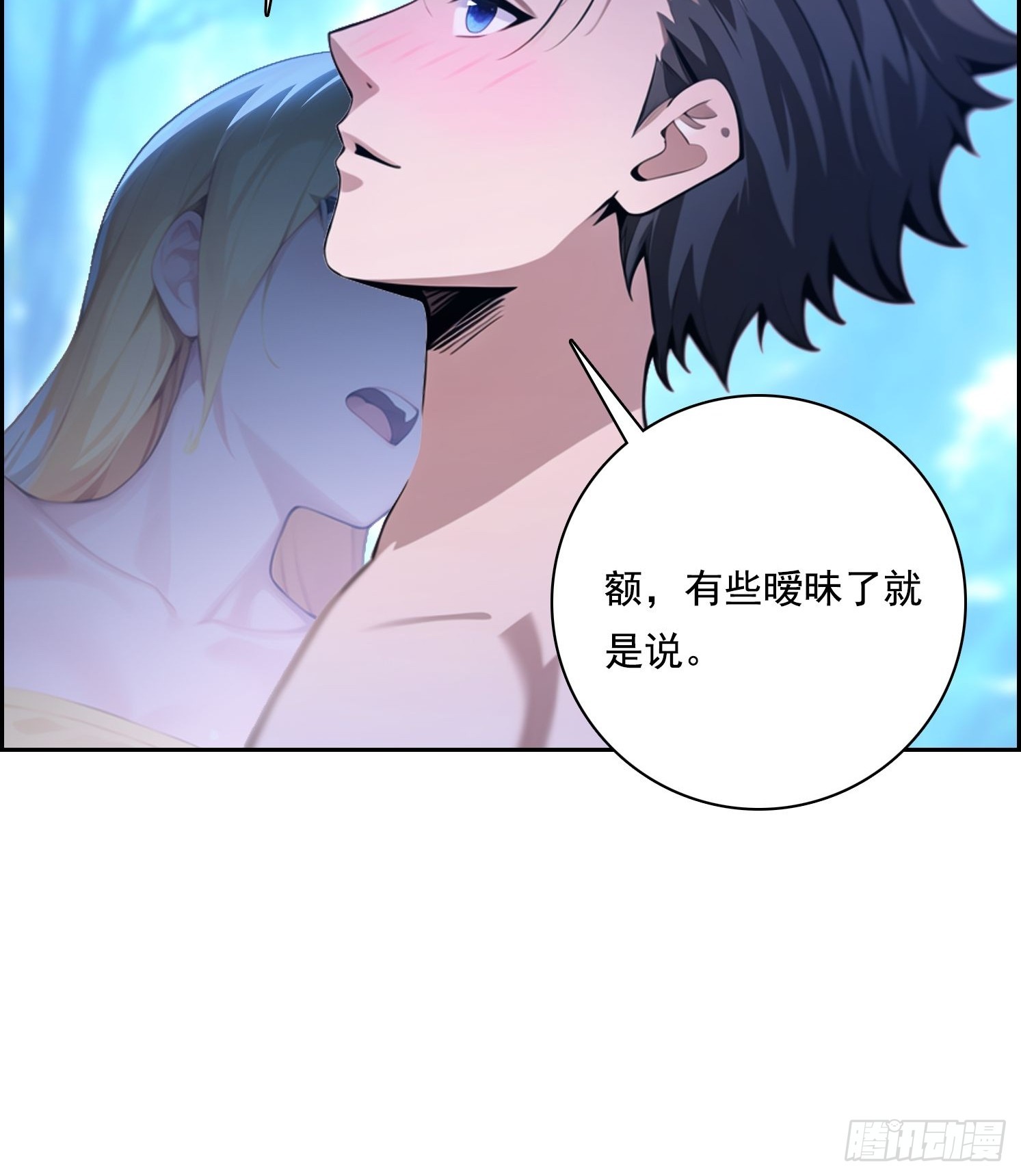 125 婴儿(1/2)-第125话