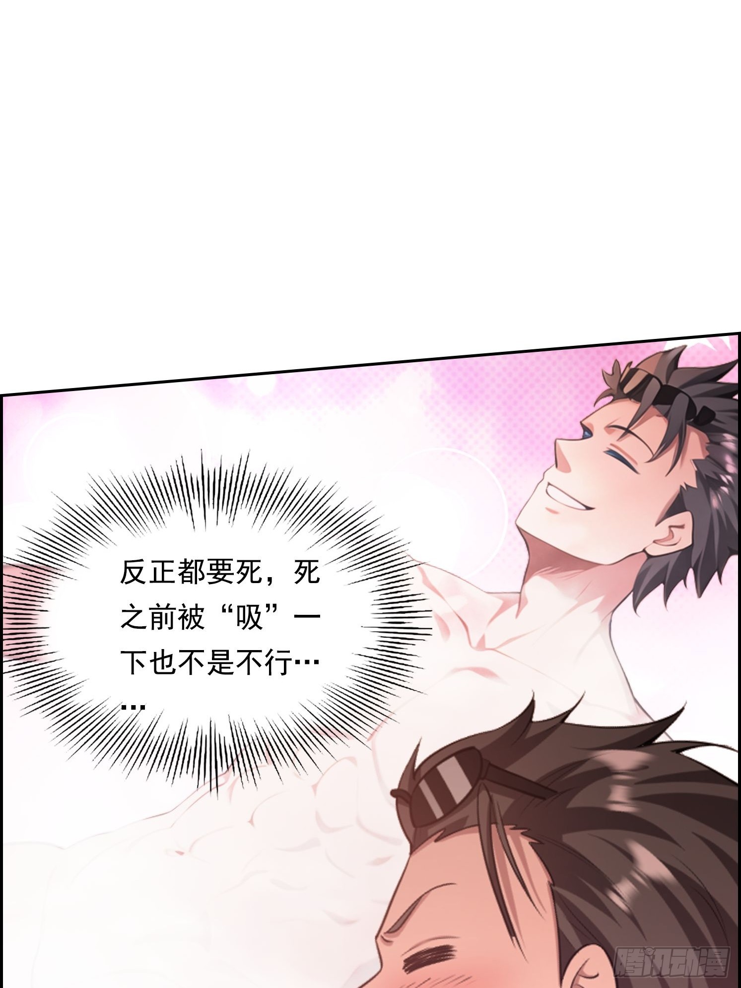 125 婴儿(1/2)-第125话