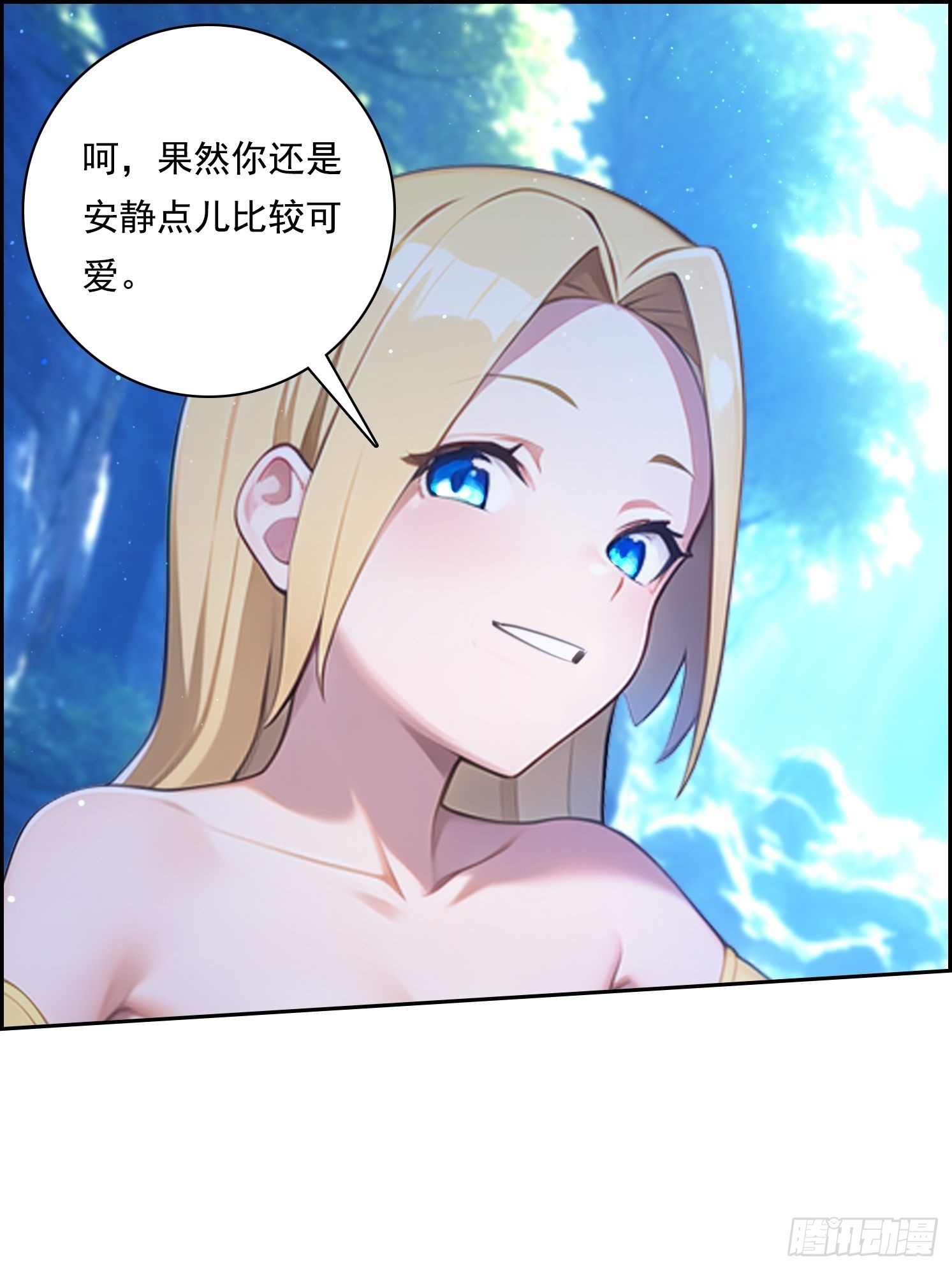 125 婴儿(1/2)-第125话