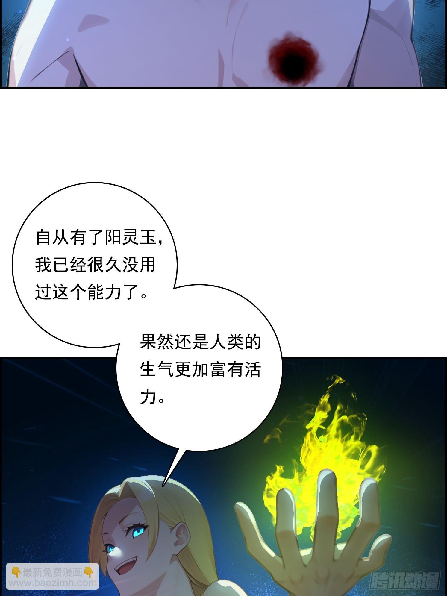 125 婴儿(1/2)-第125话