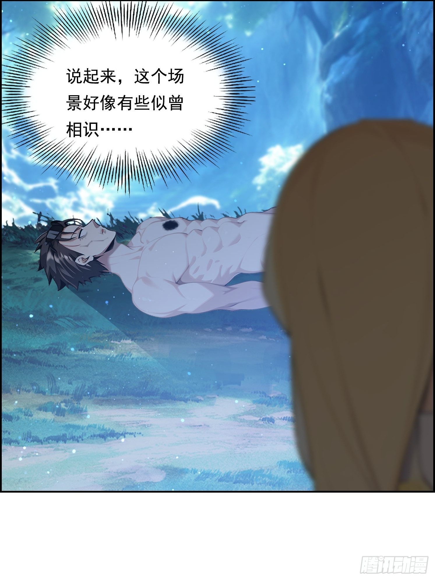 125 婴儿(1/2)-第125话