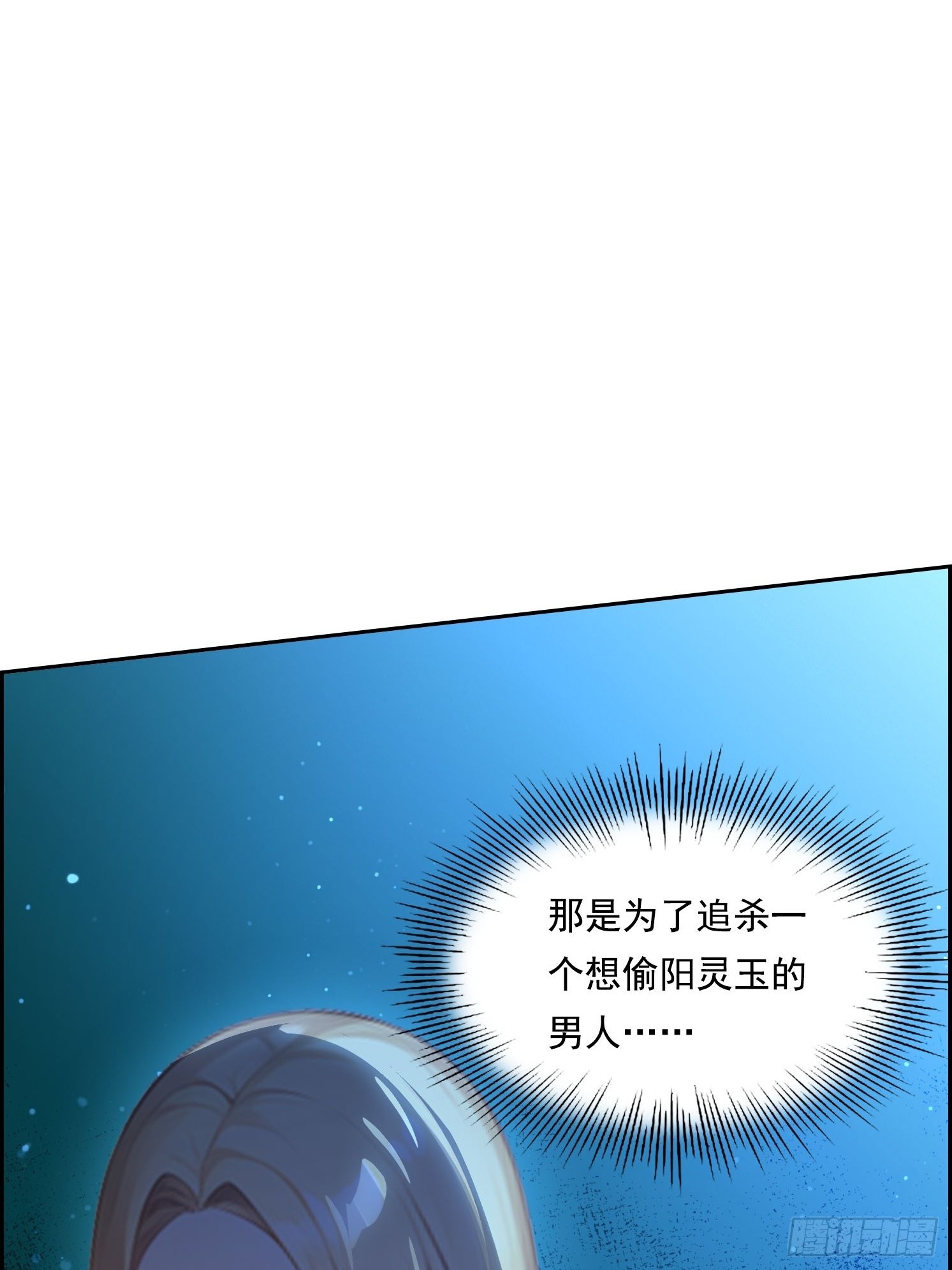 125 婴儿(1/2)-第125话