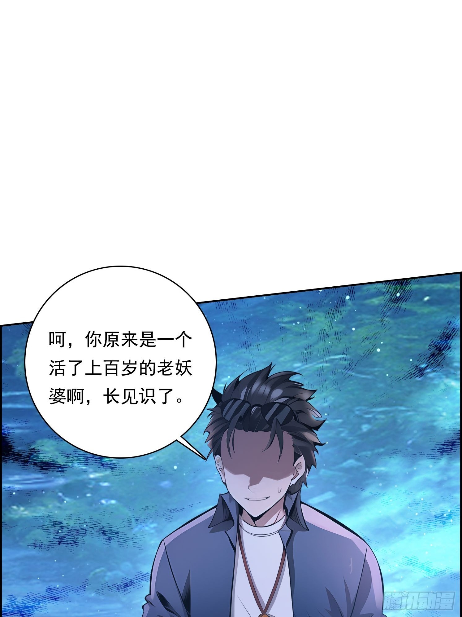 125 婴儿(1/2)-第125话