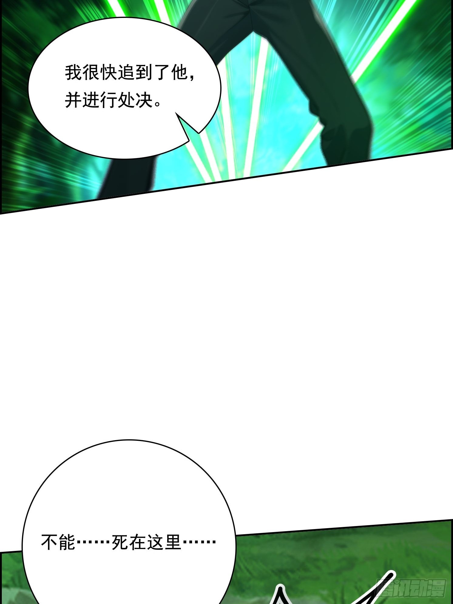 125 婴儿(1/2)-第125话