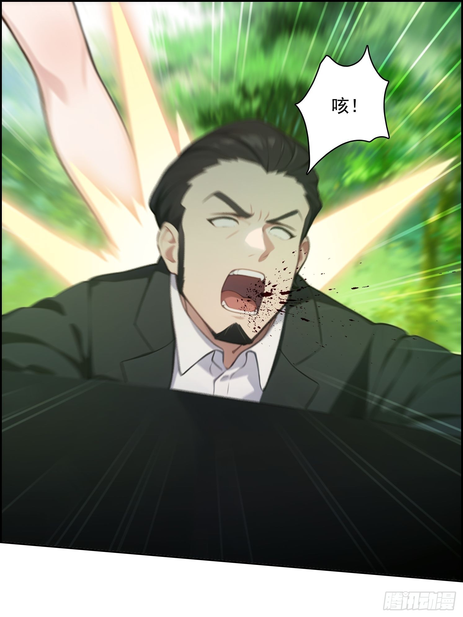 125 婴儿(1/2)-第125话