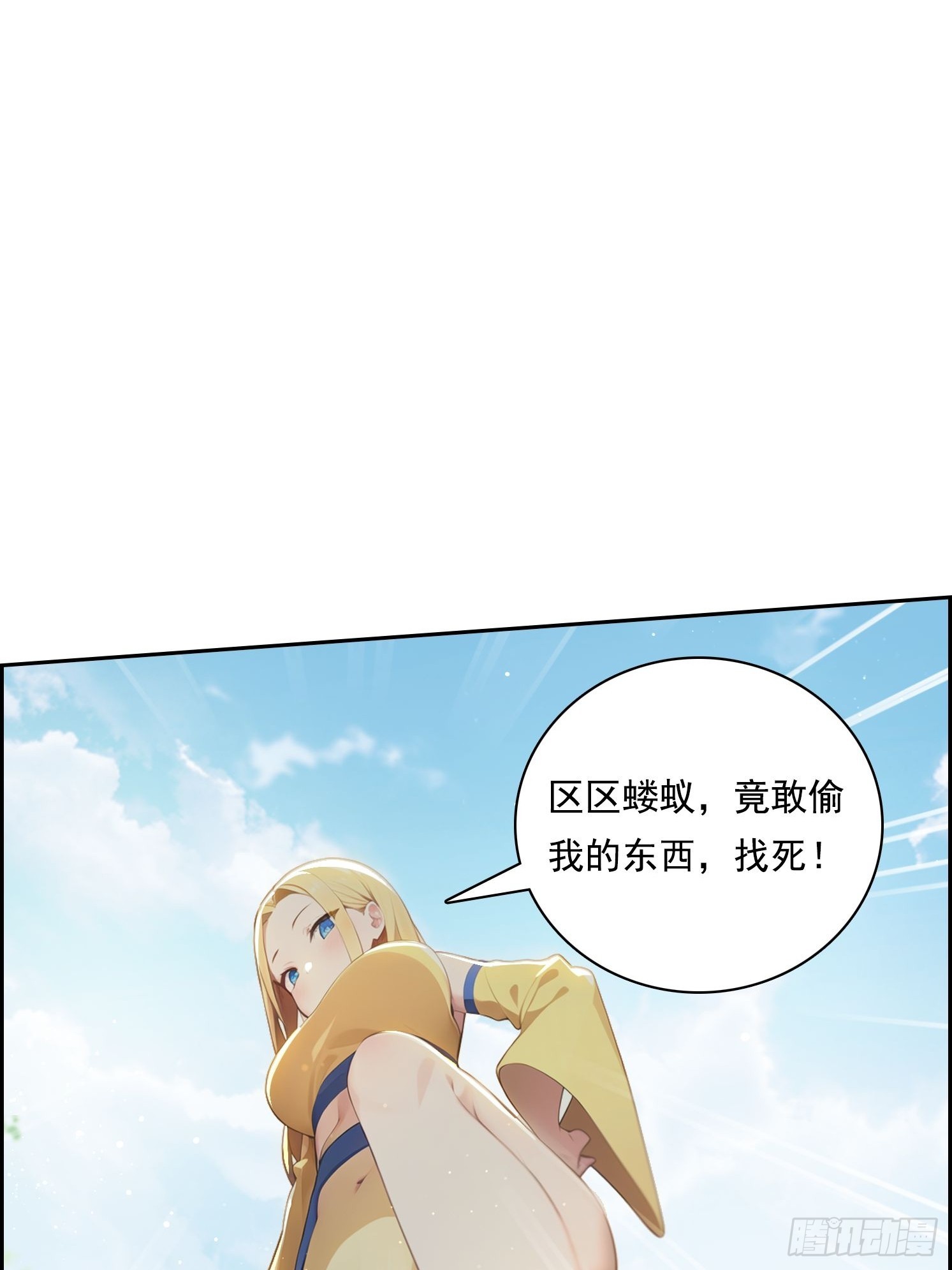 125 婴儿(1/2)-第125话