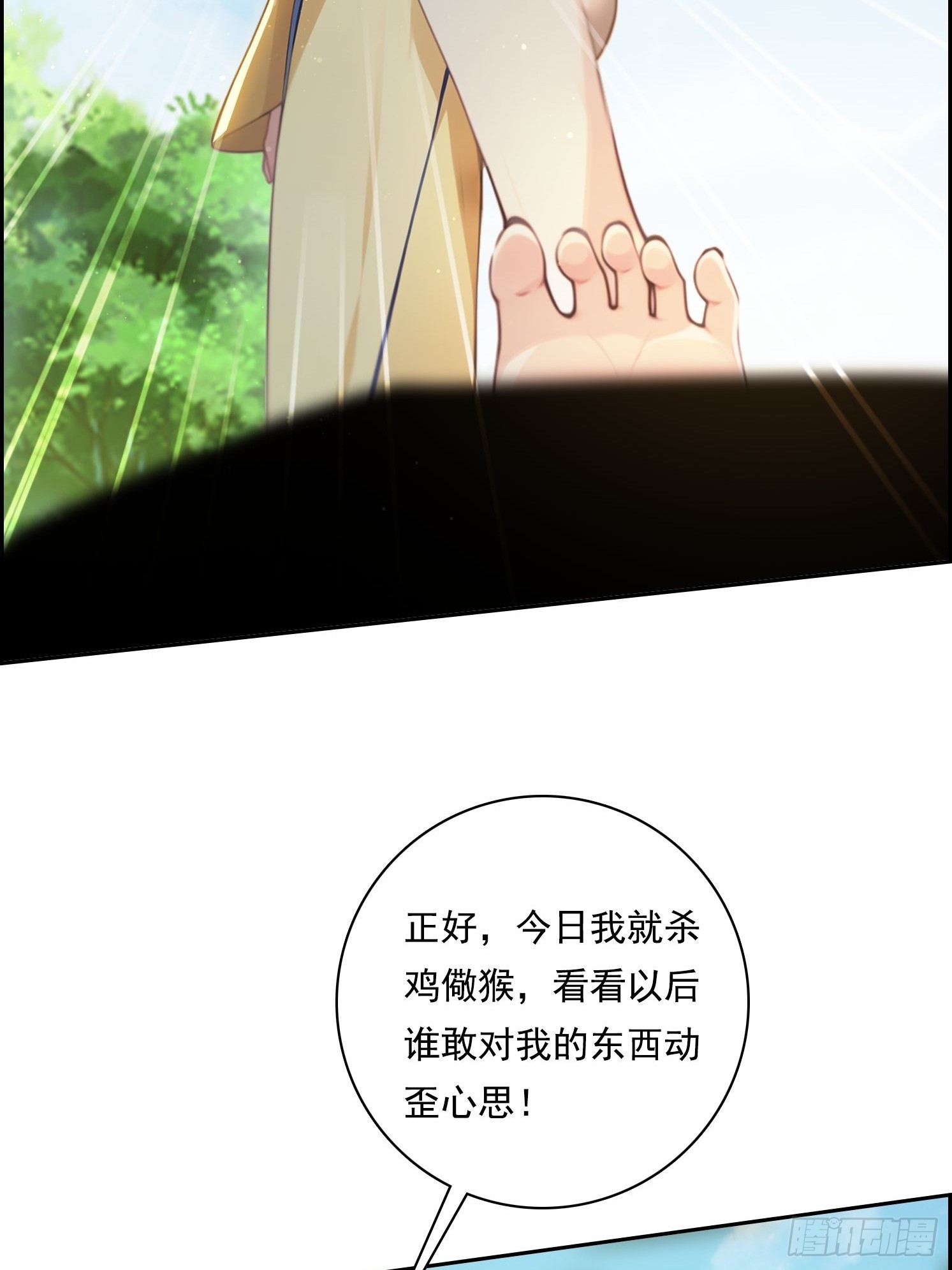 125 婴儿(1/2)-第125话