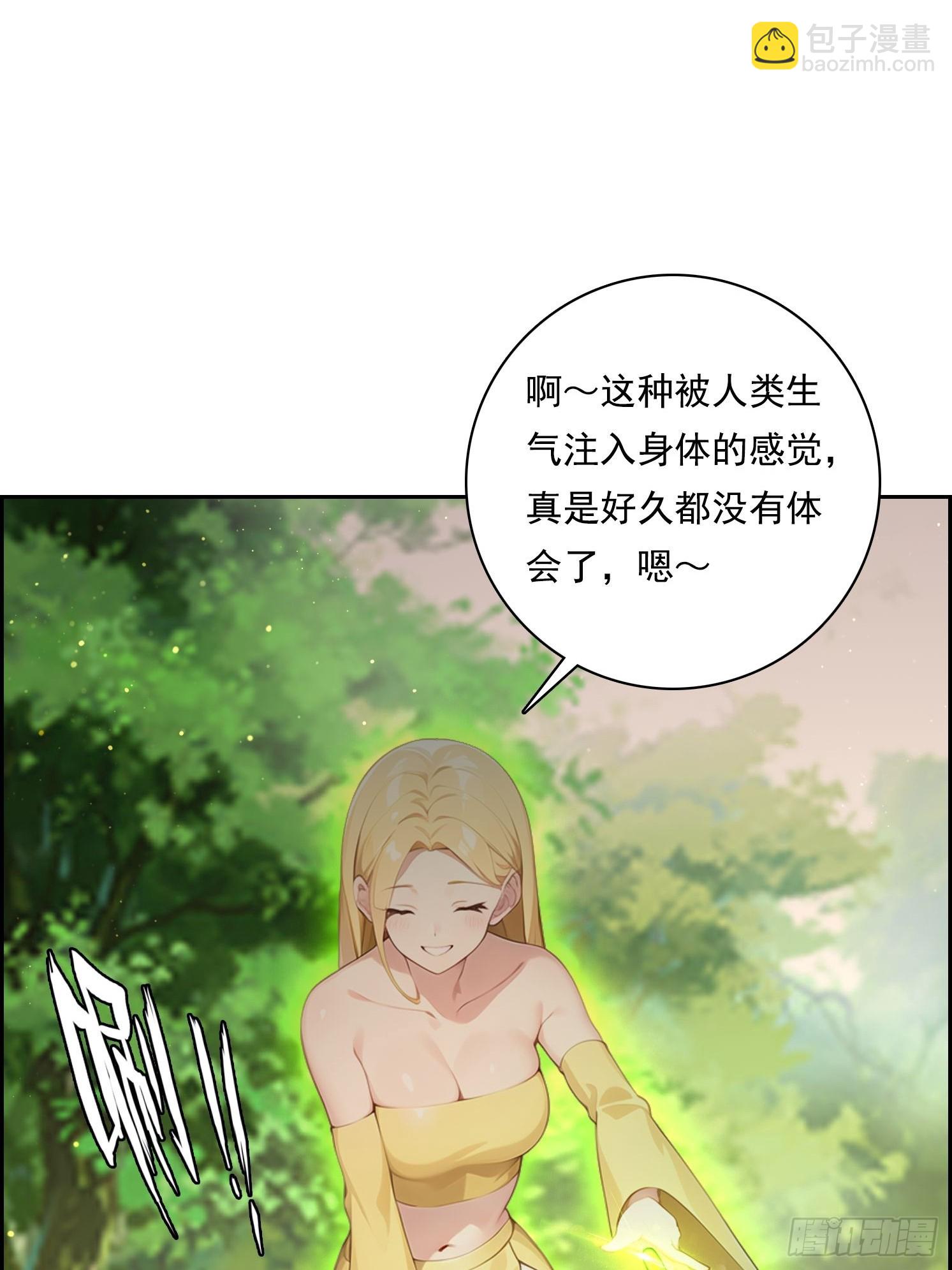 125 婴儿(1/2)-第125话