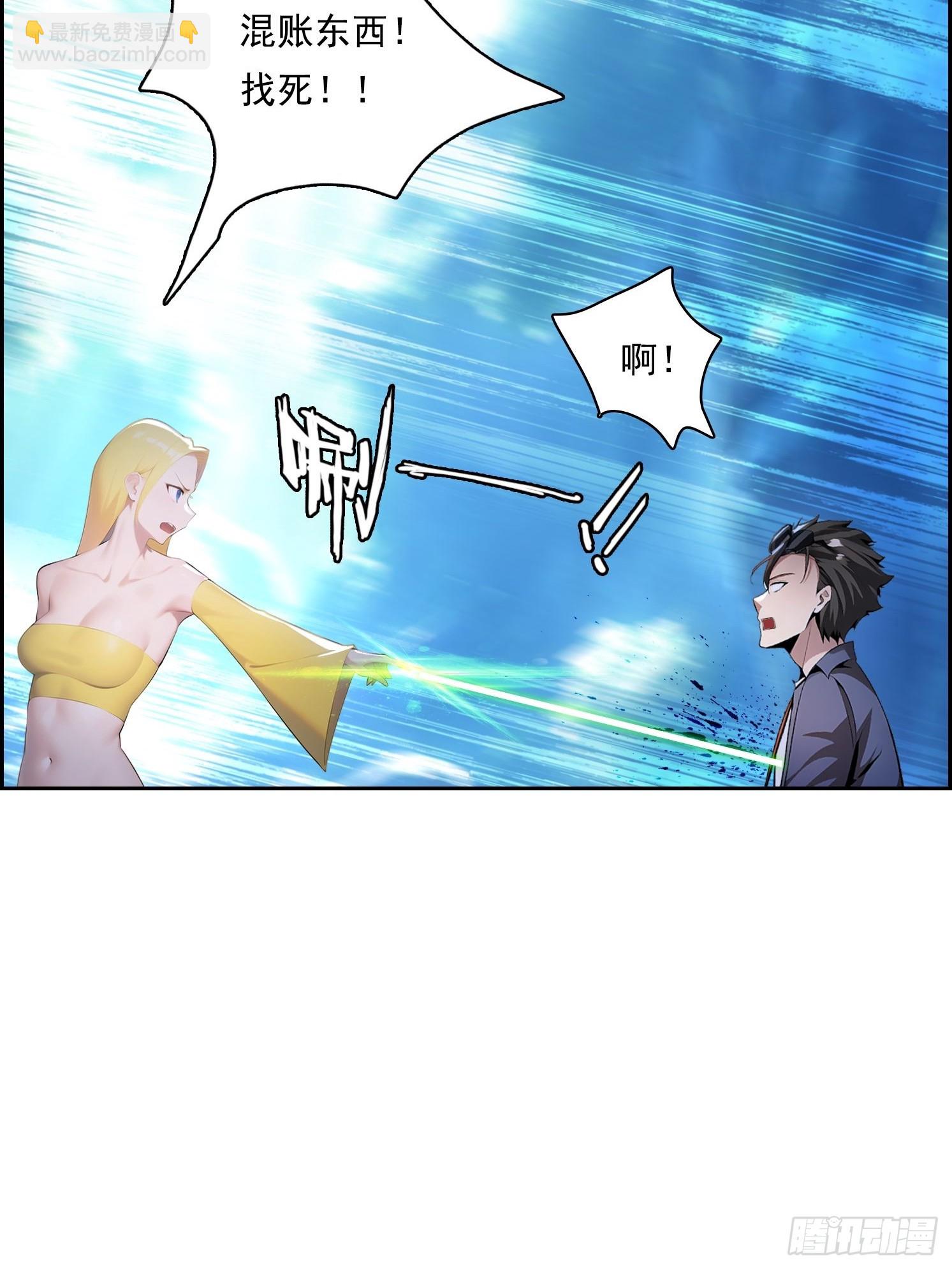 125 婴儿(1/2)-第125话