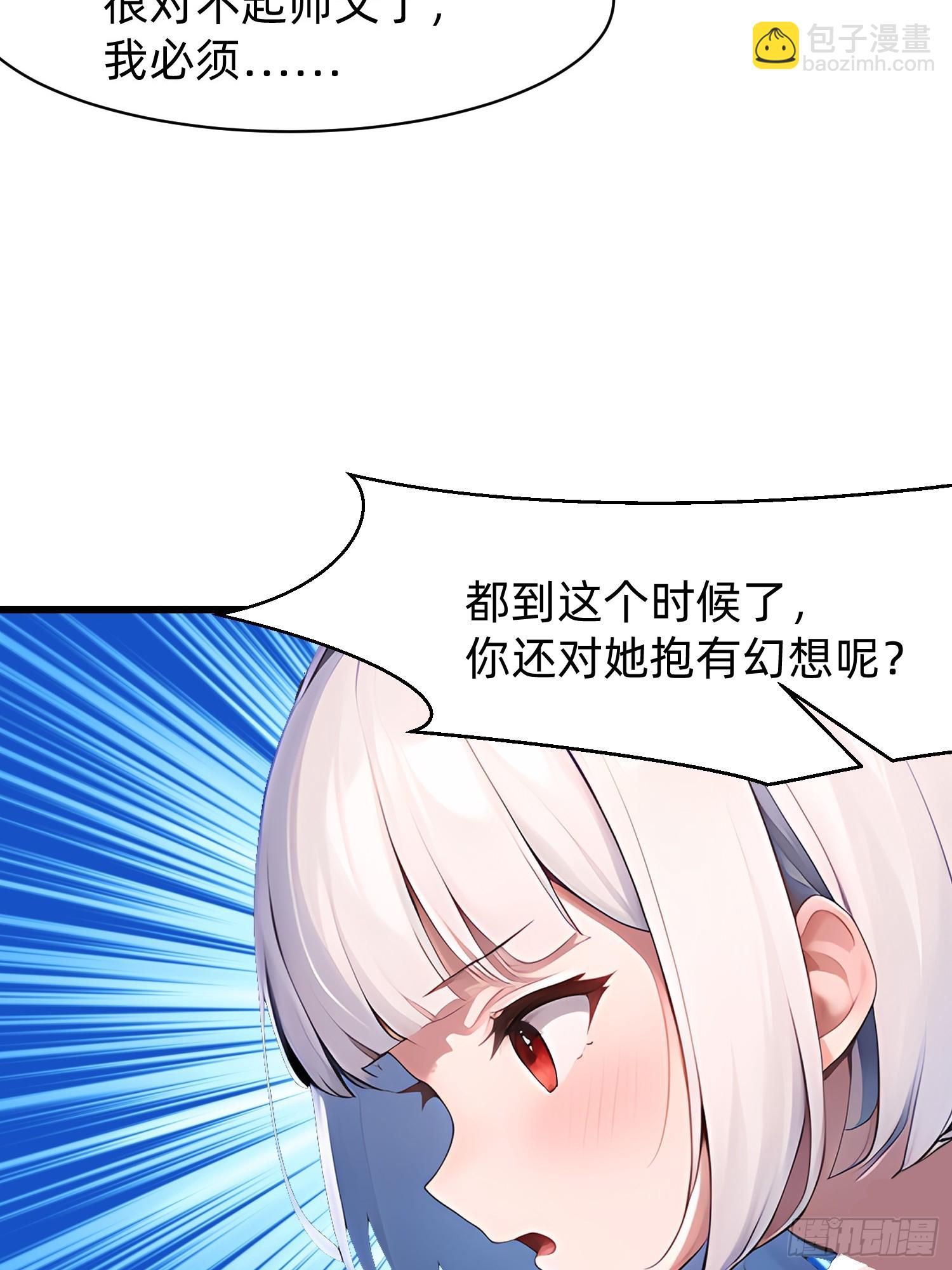 127 抉择-第127话
