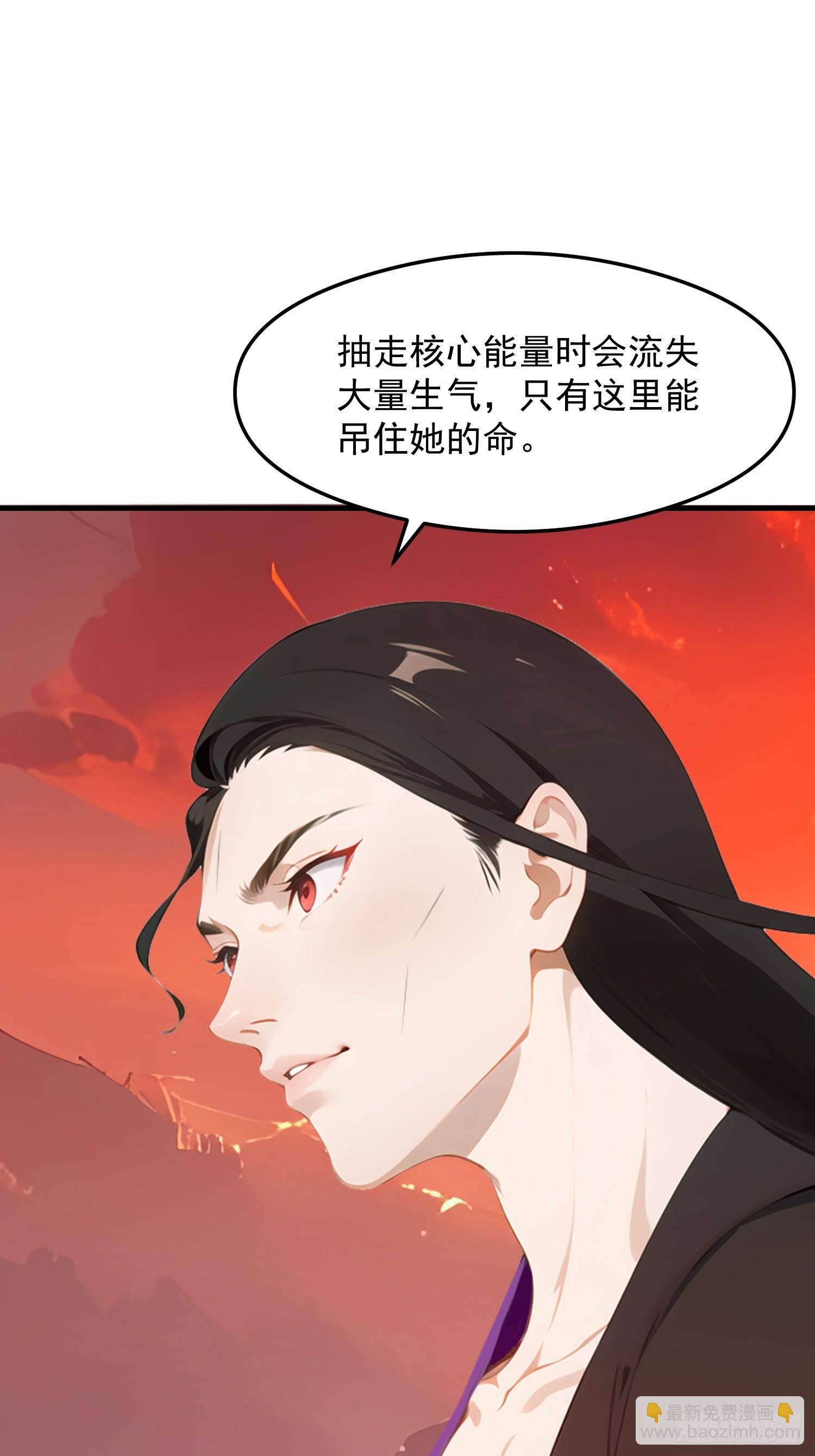 128 求你救她-第129话