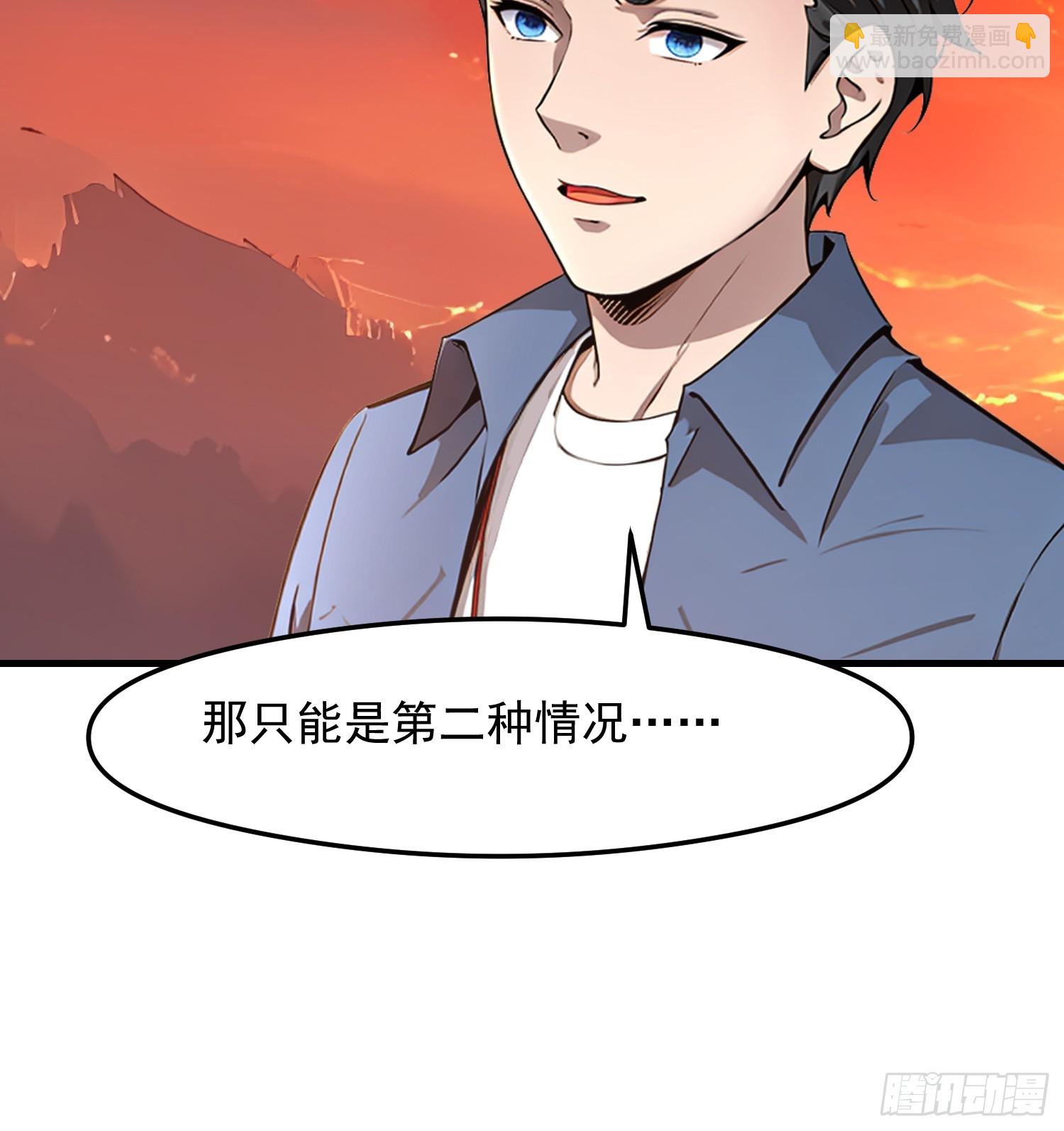 128 求你救她-第129话