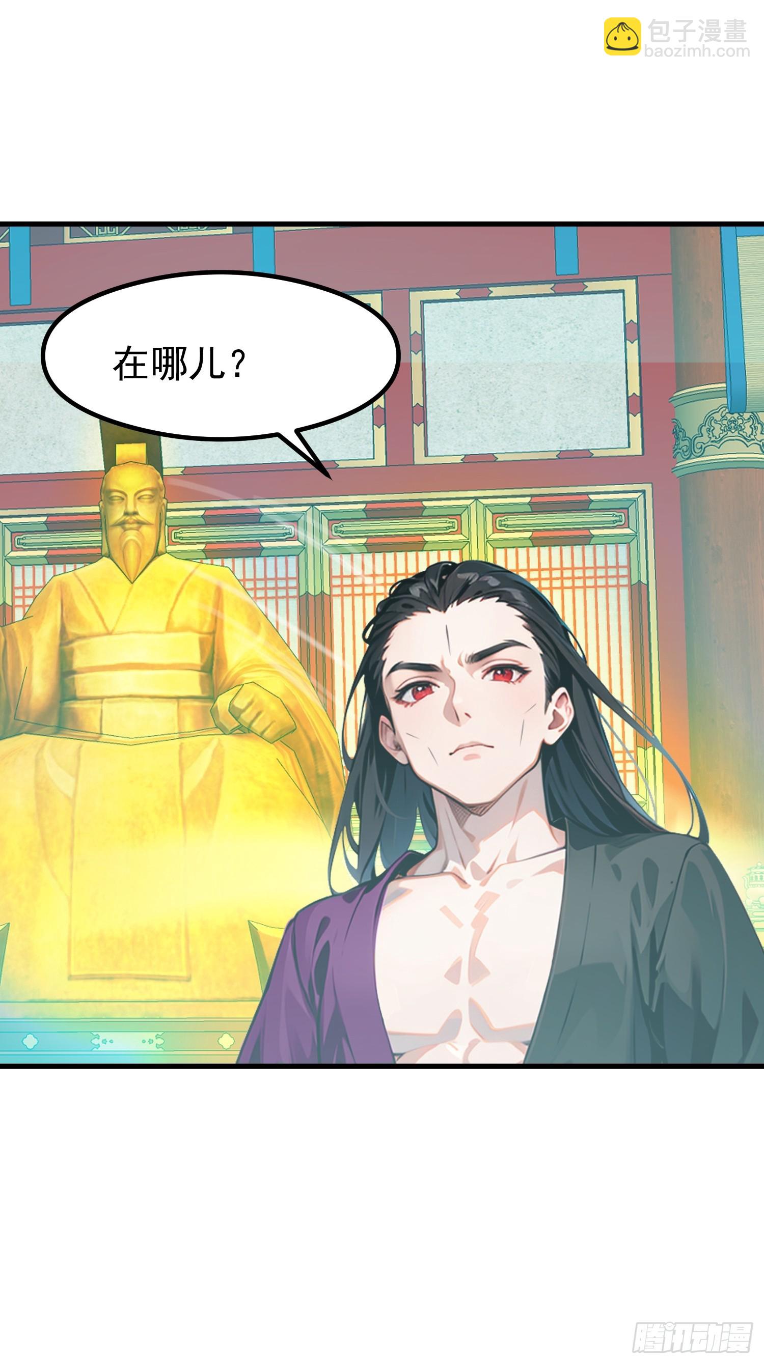 128 求你救她-第129话