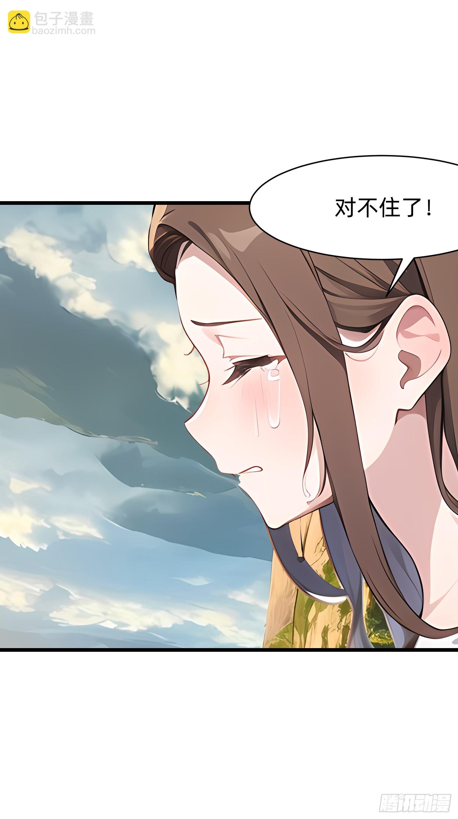 130 我宁可去死-第131话