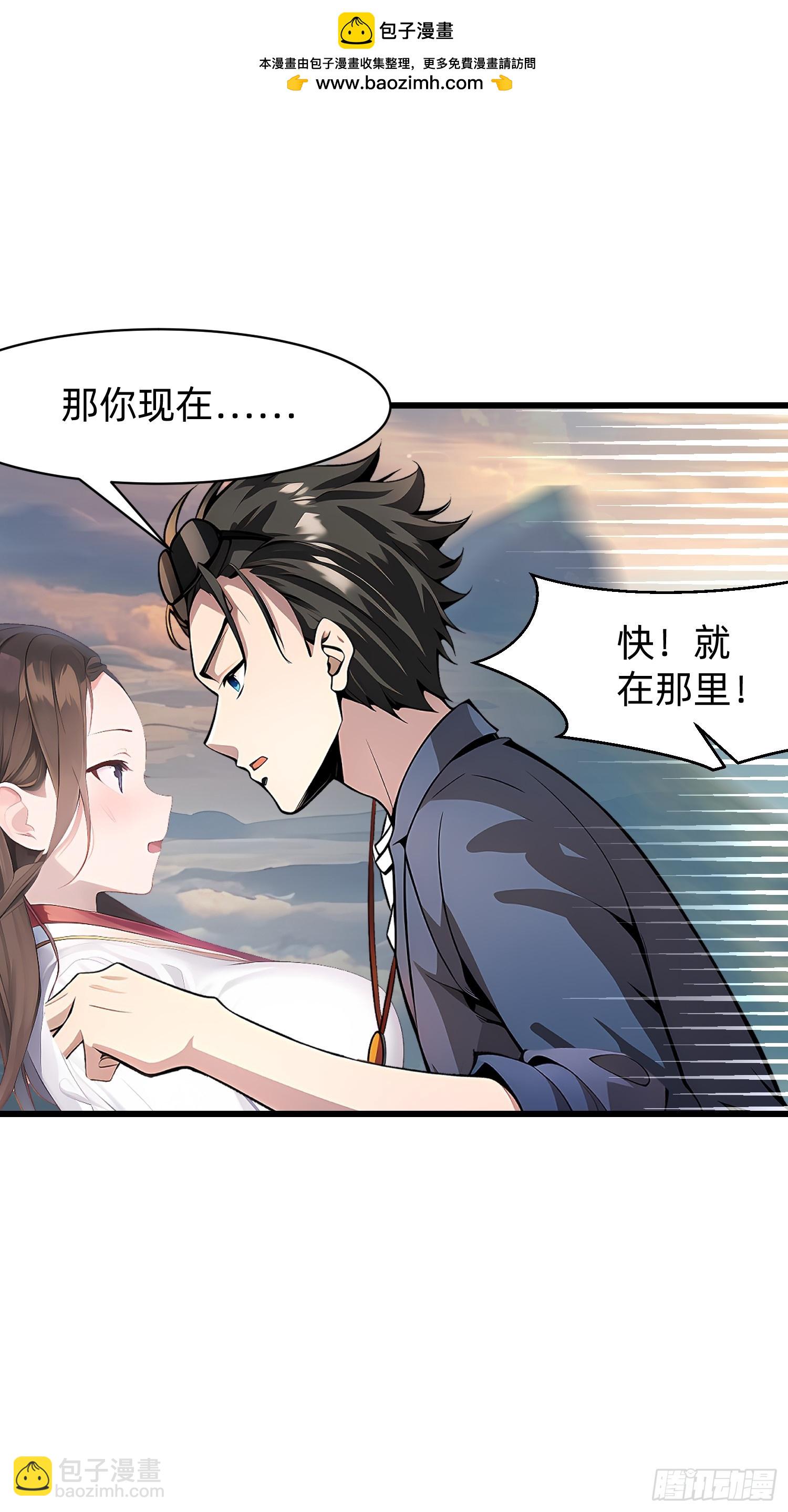 130 我宁可去死-第131话
