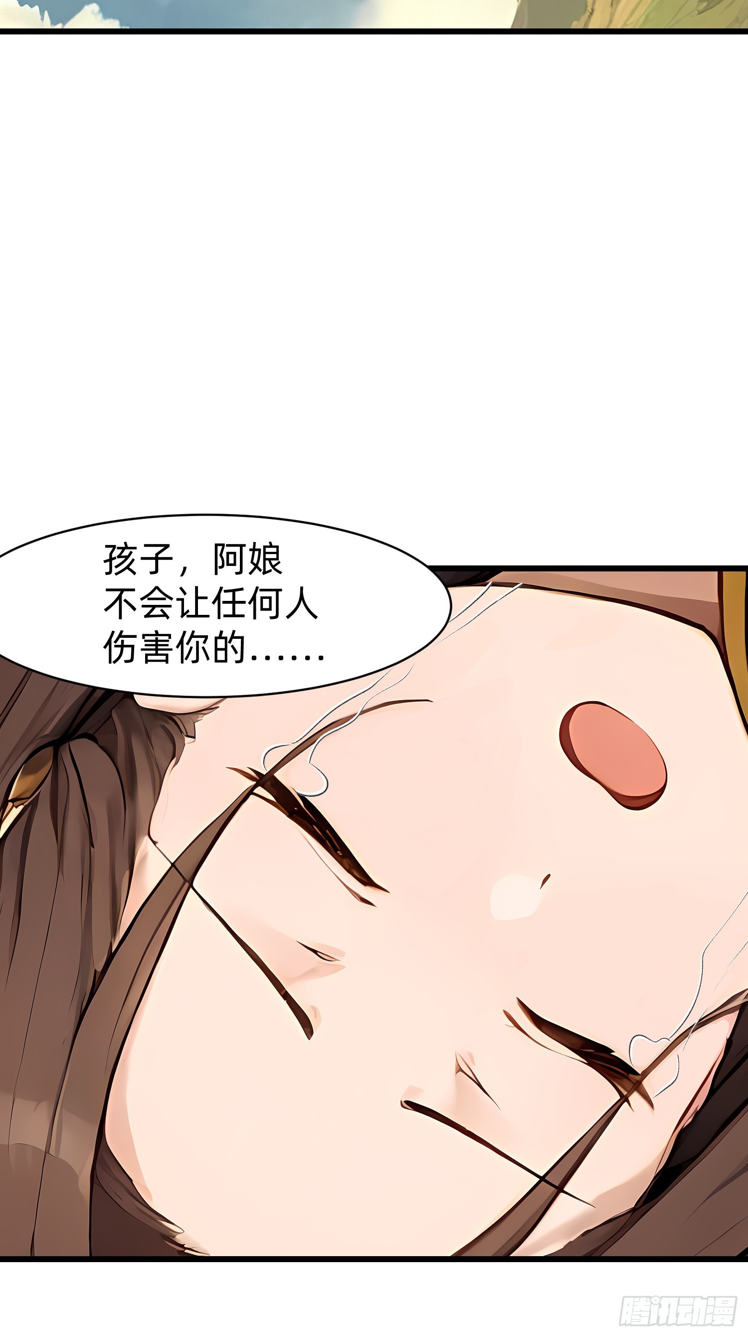 130 我宁可去死-第131话