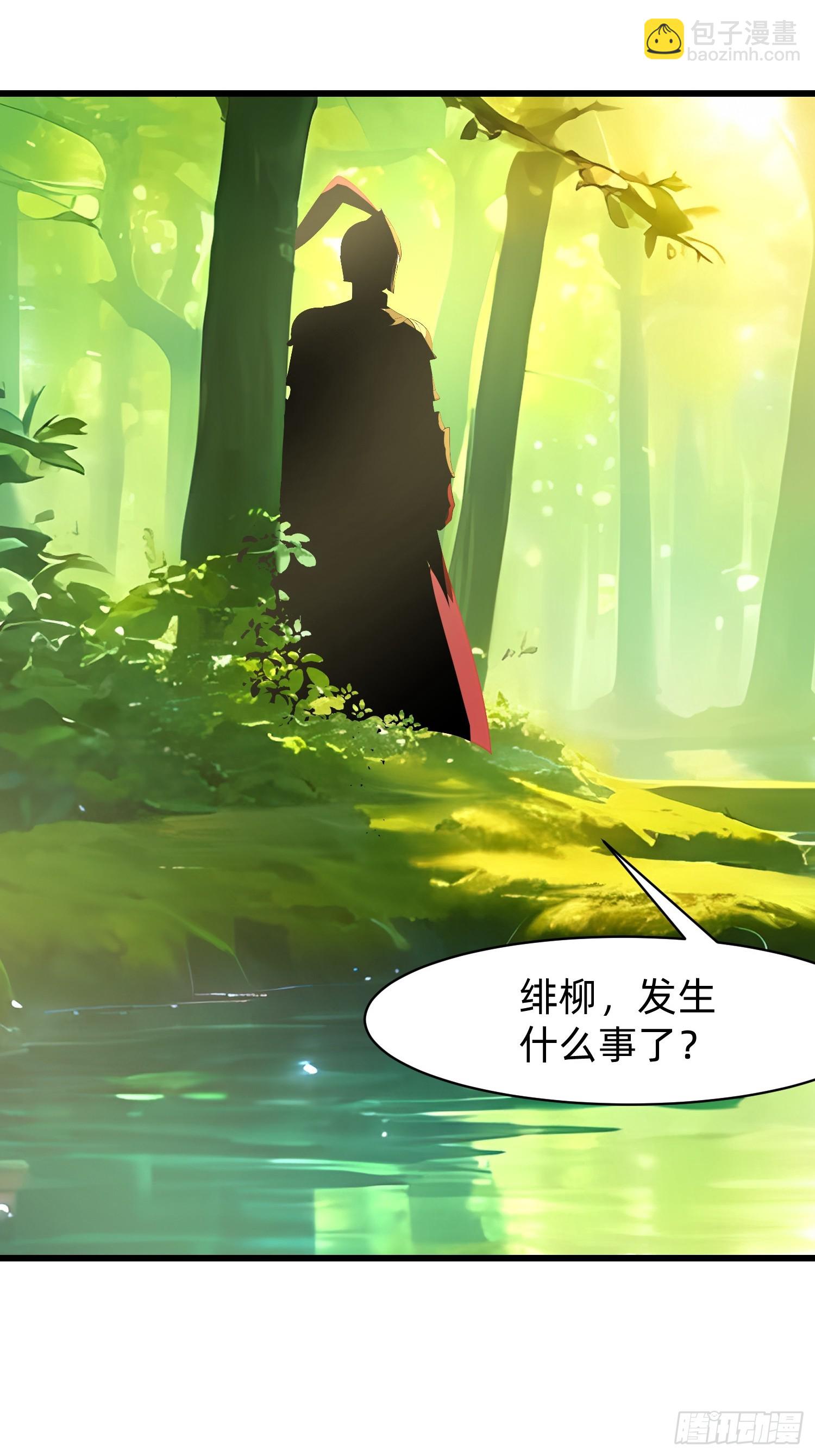 130 我宁可去死-第131话