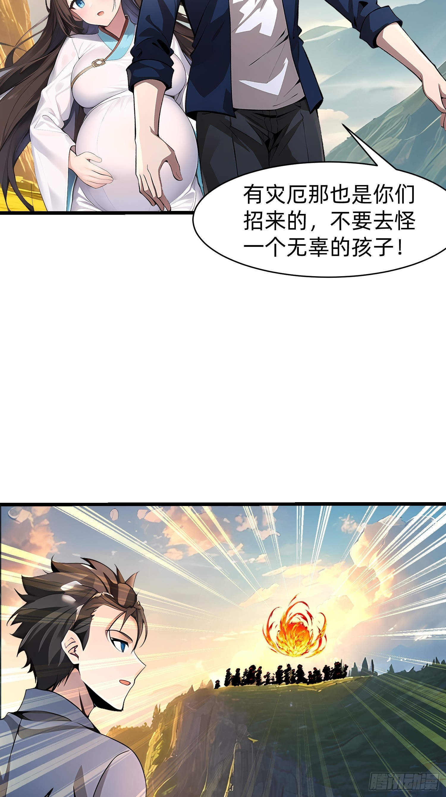 130 我宁可去死-第131话