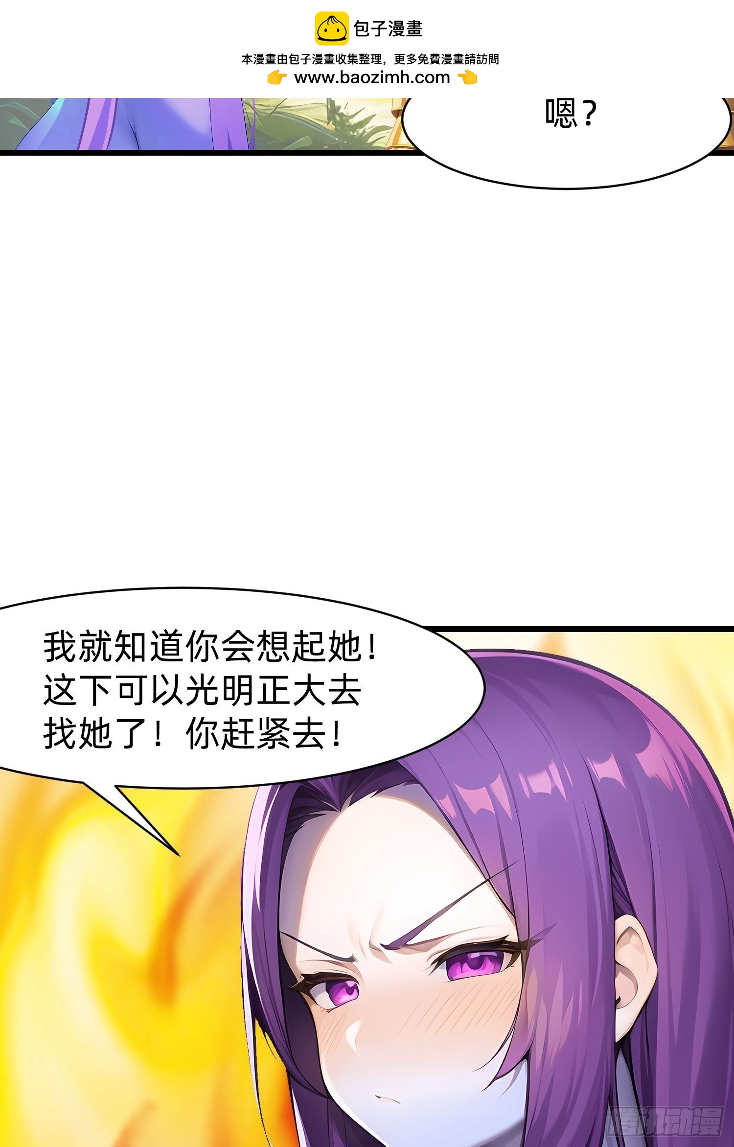 132 再见铭月-第133话