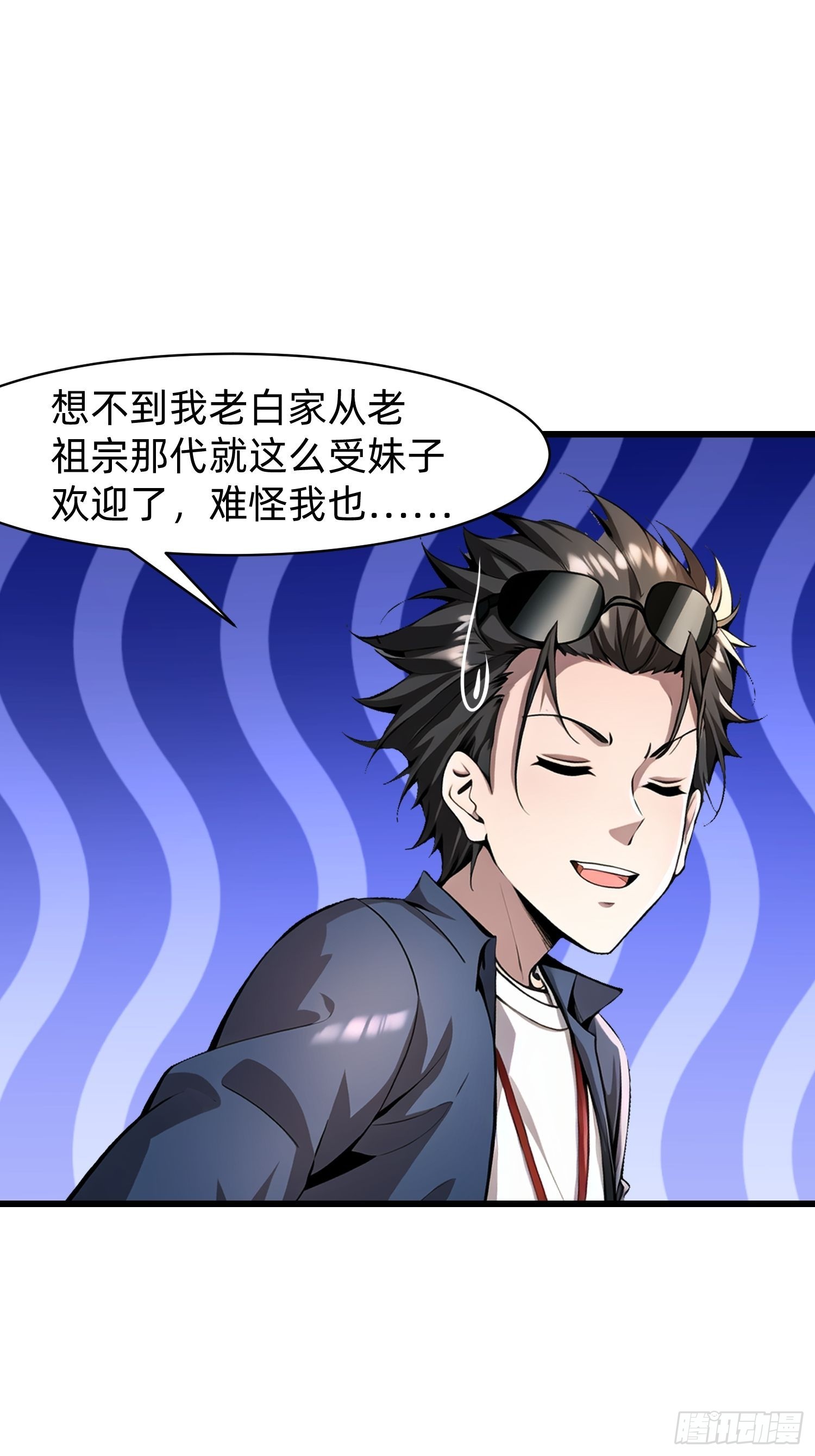132 再见铭月-第133话