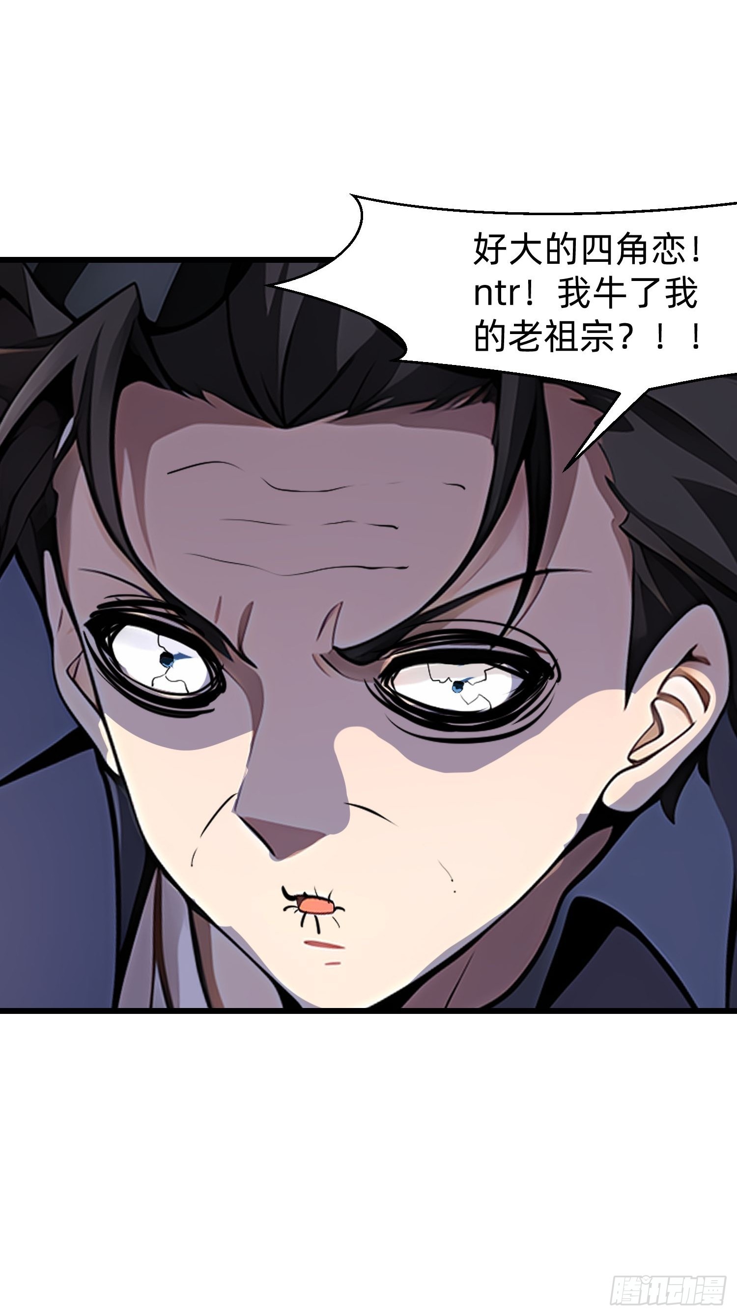 132 再见铭月-第133话
