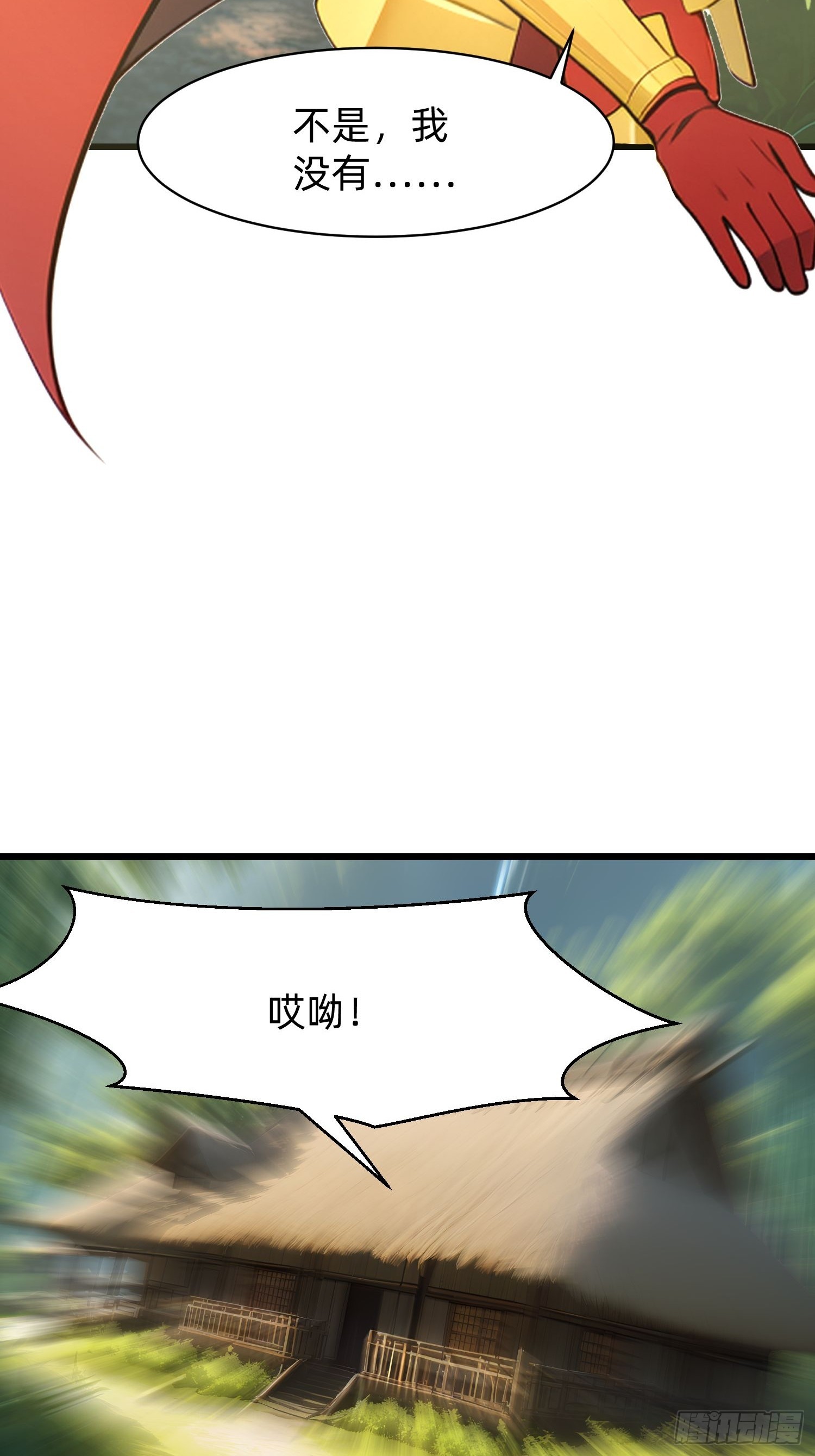 132 再见铭月-第133话