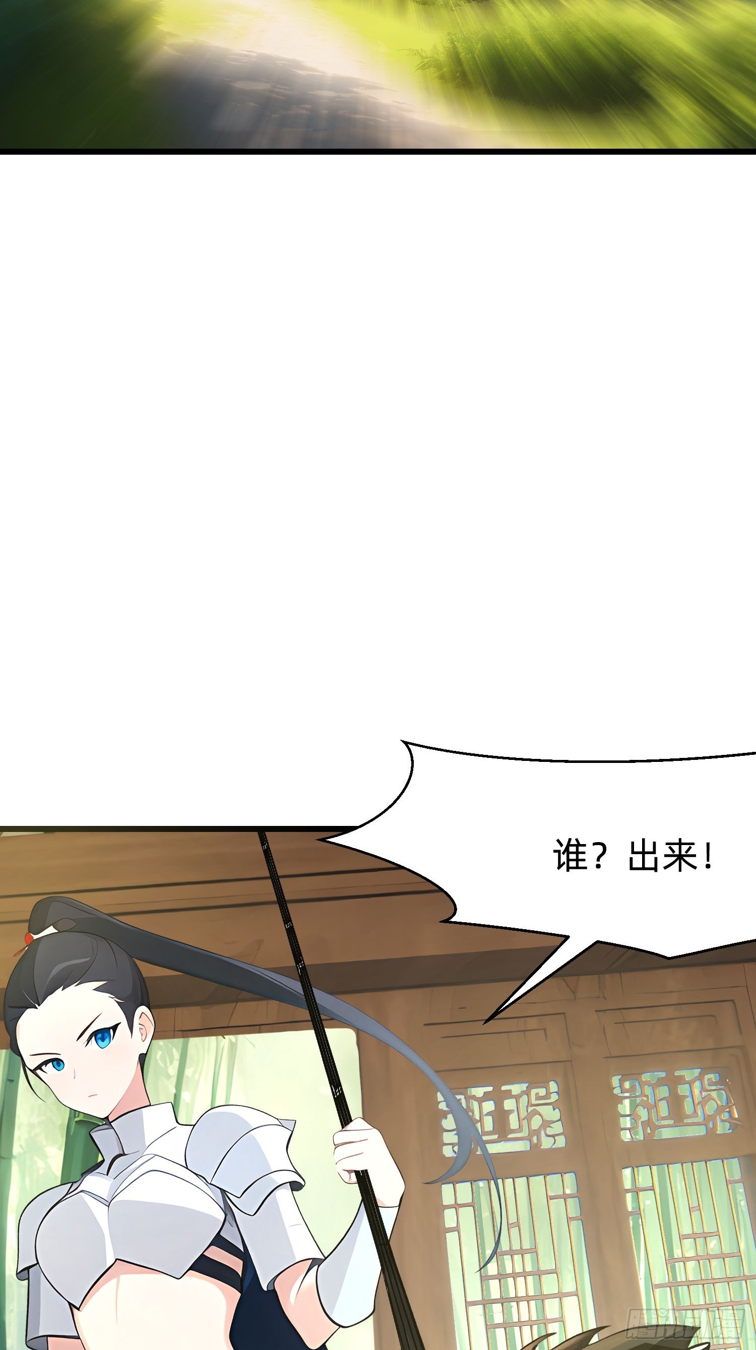 132 再见铭月-第133话
