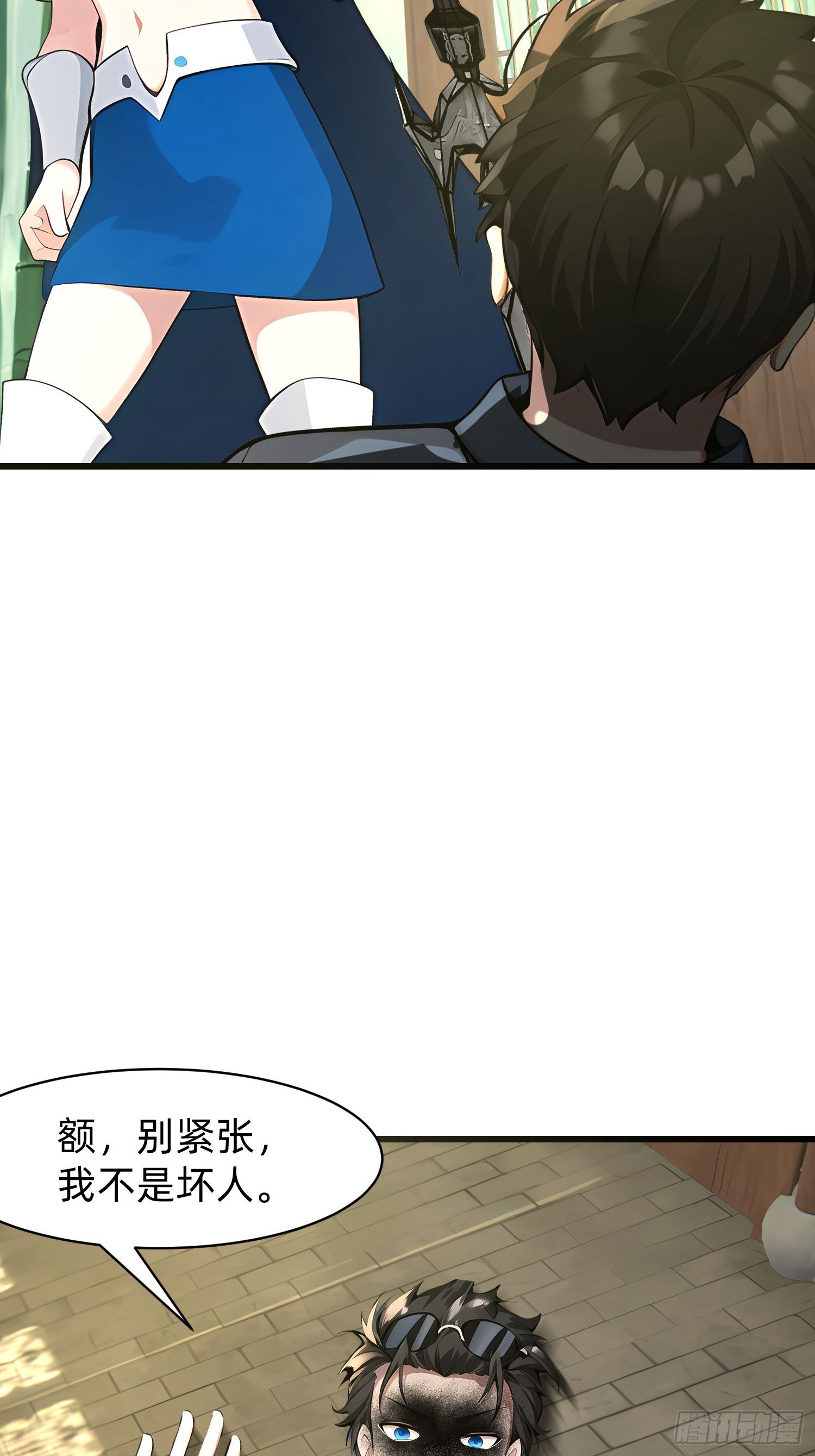 132 再见铭月-第133话