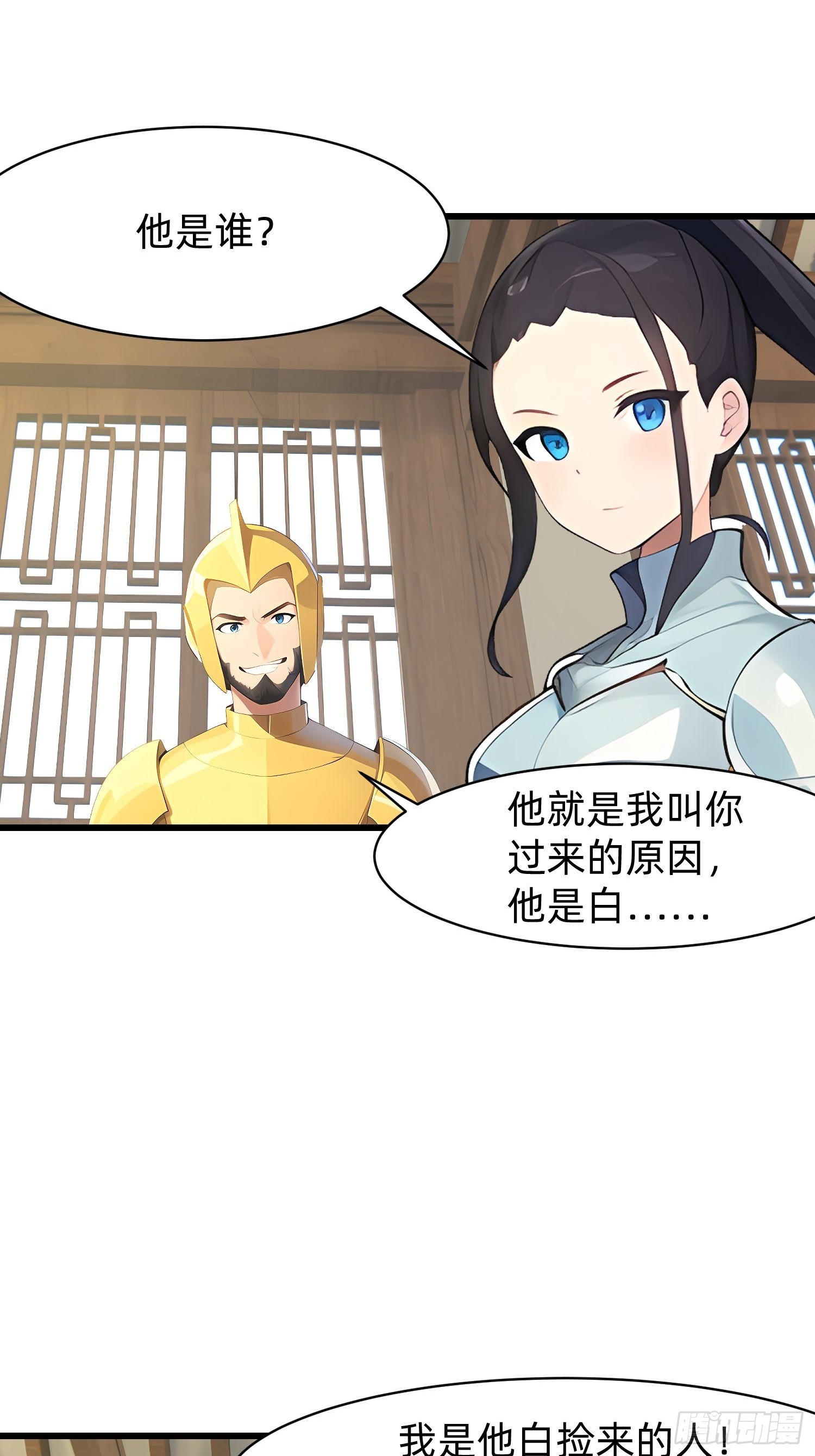 132 再见铭月-第133话