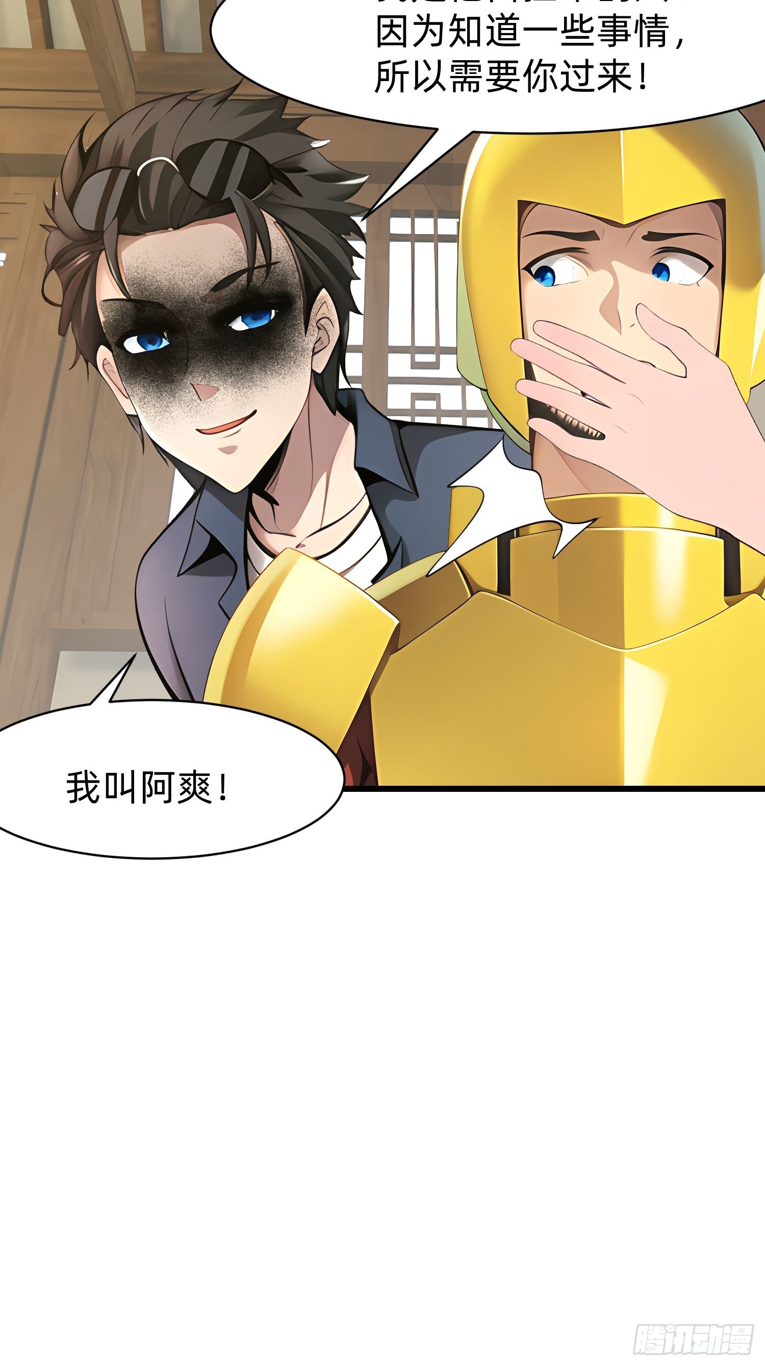132 再见铭月-第133话