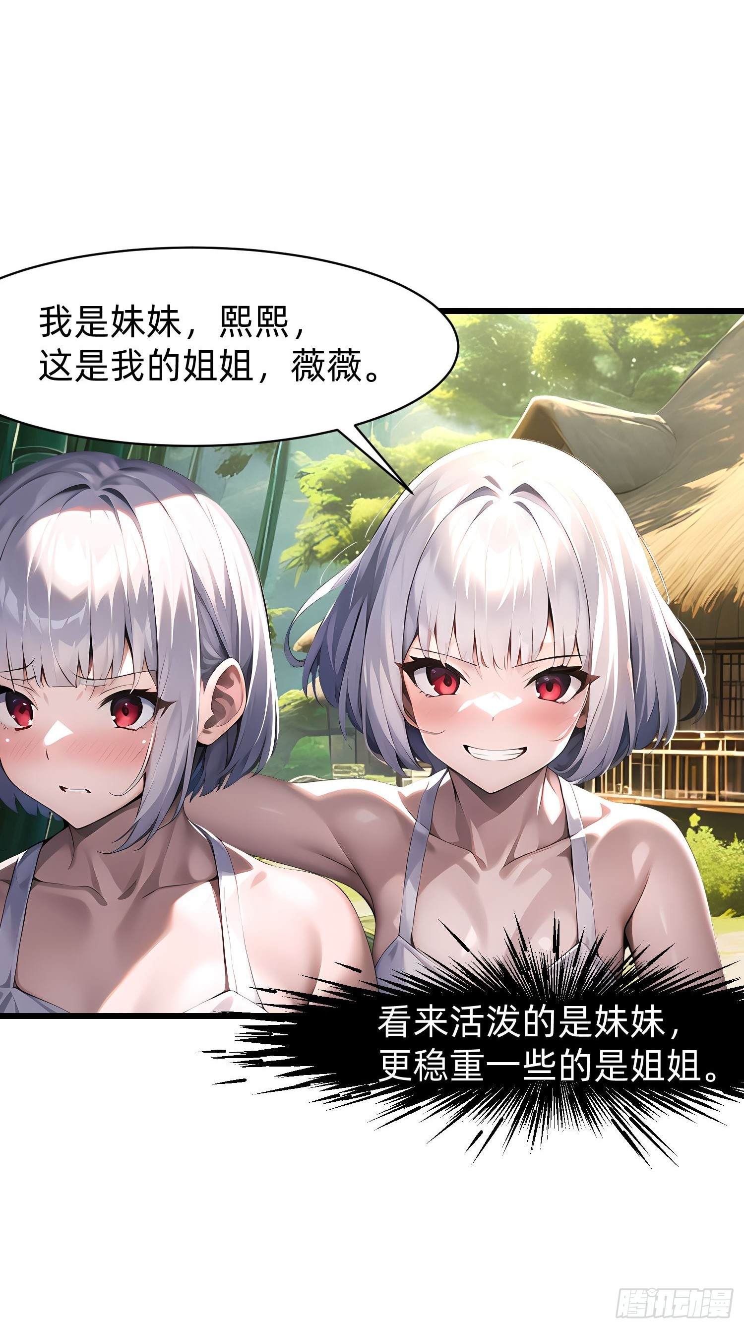 132 再见铭月-第133话