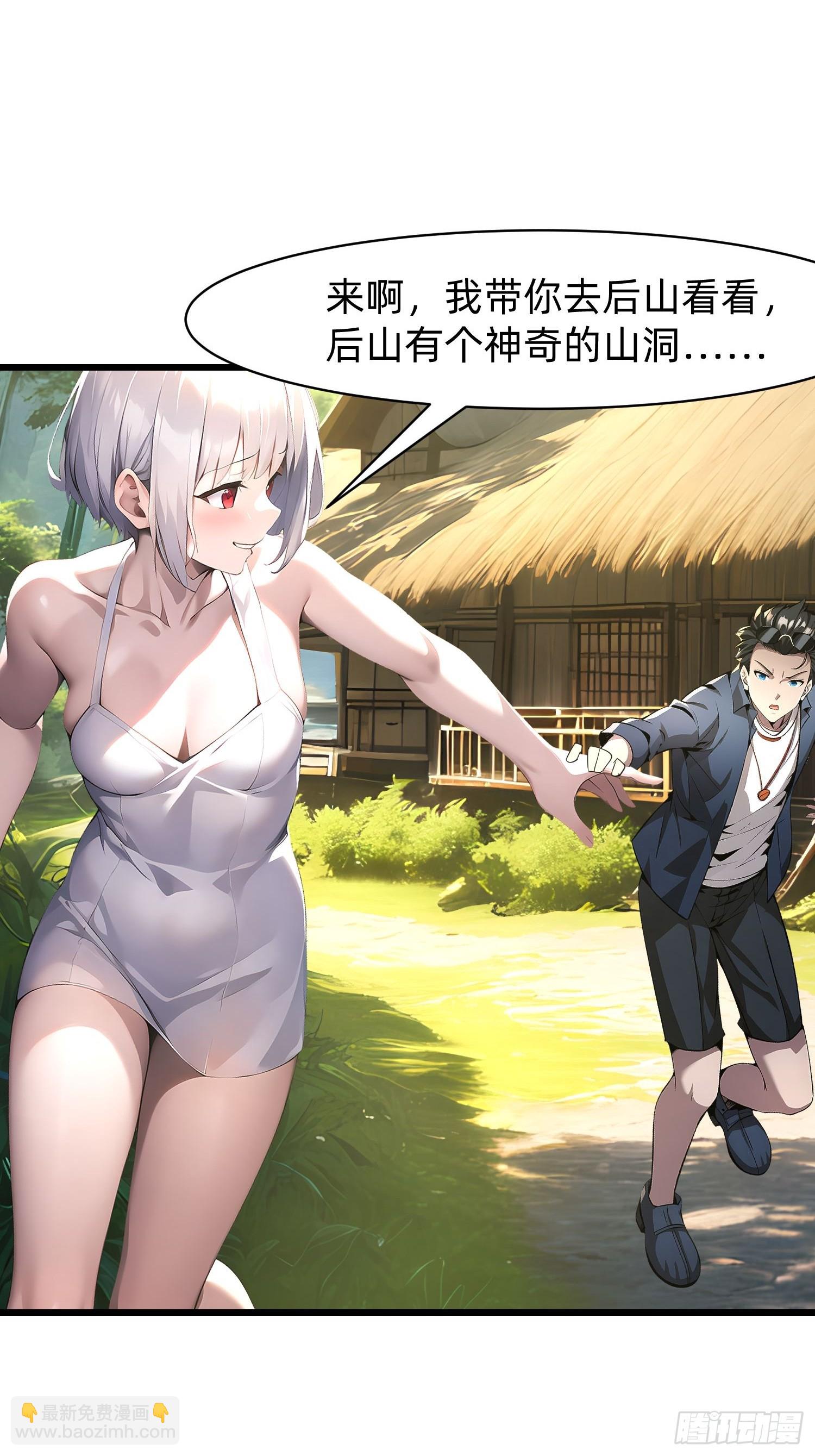 132 再见铭月-第133话