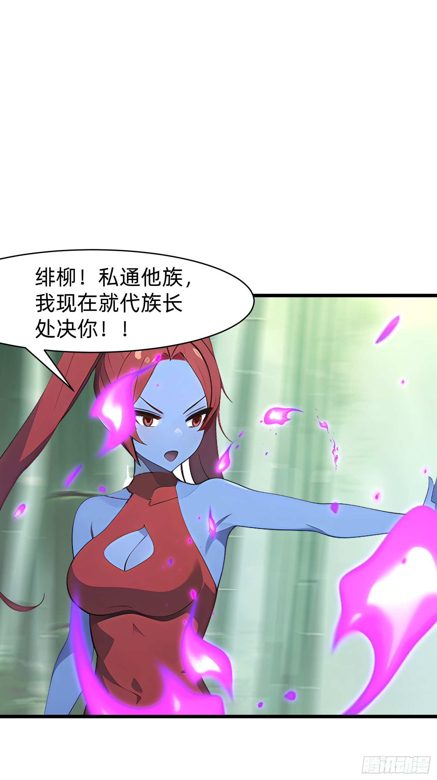 134 我负责抢-第135话