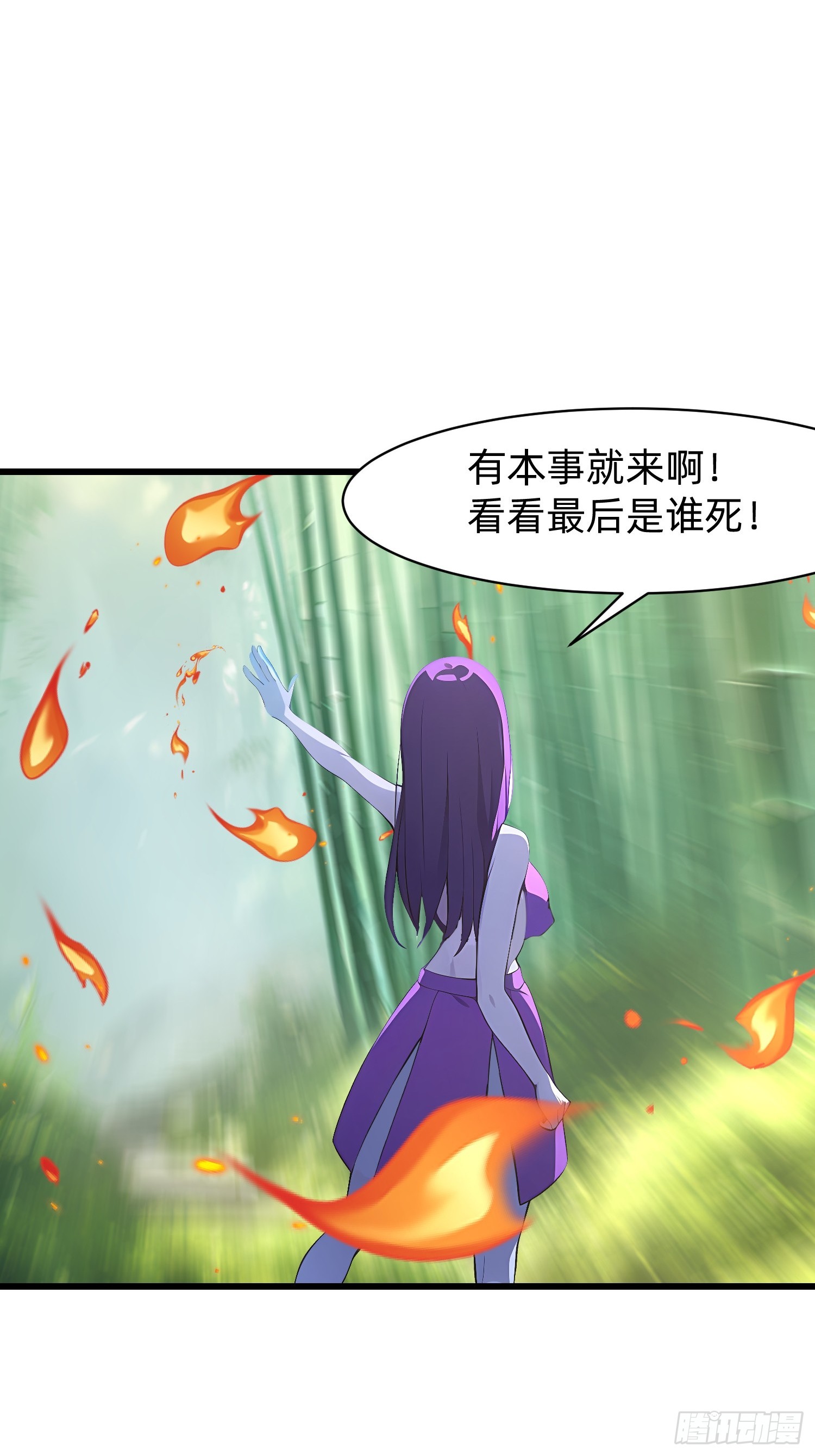 134 我负责抢-第135话