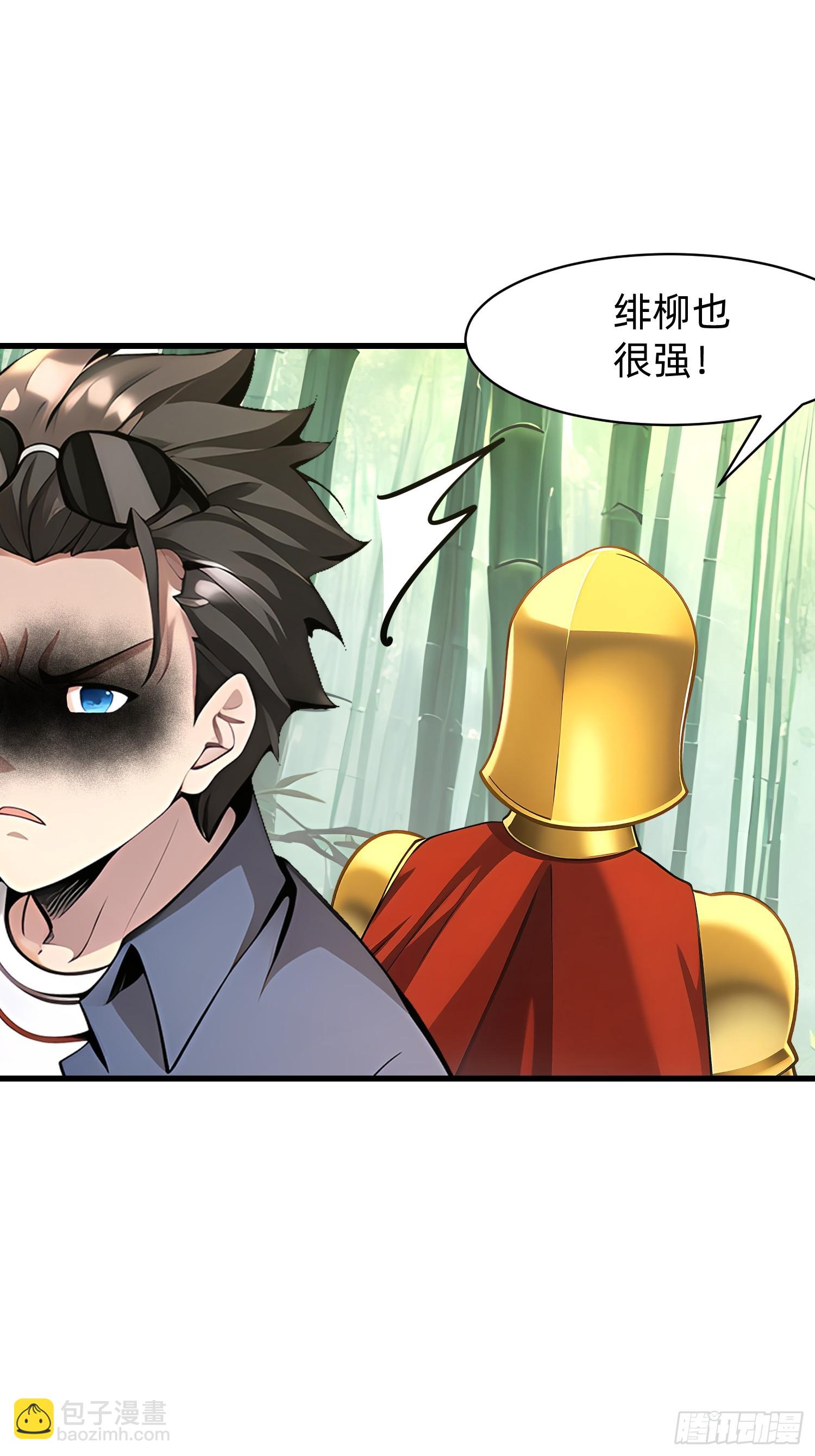 134 我负责抢-第135话