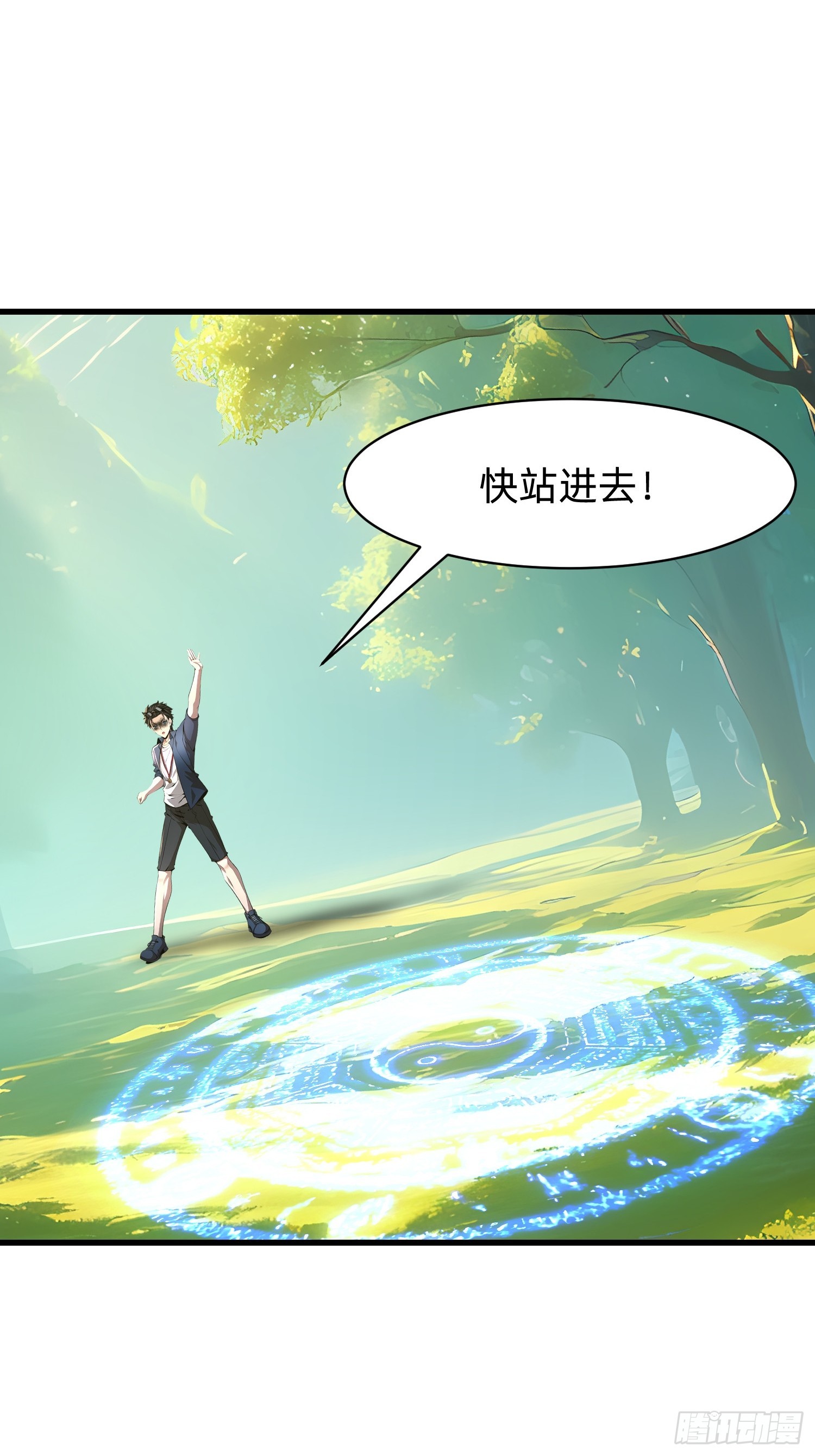 134 我负责抢-第135话