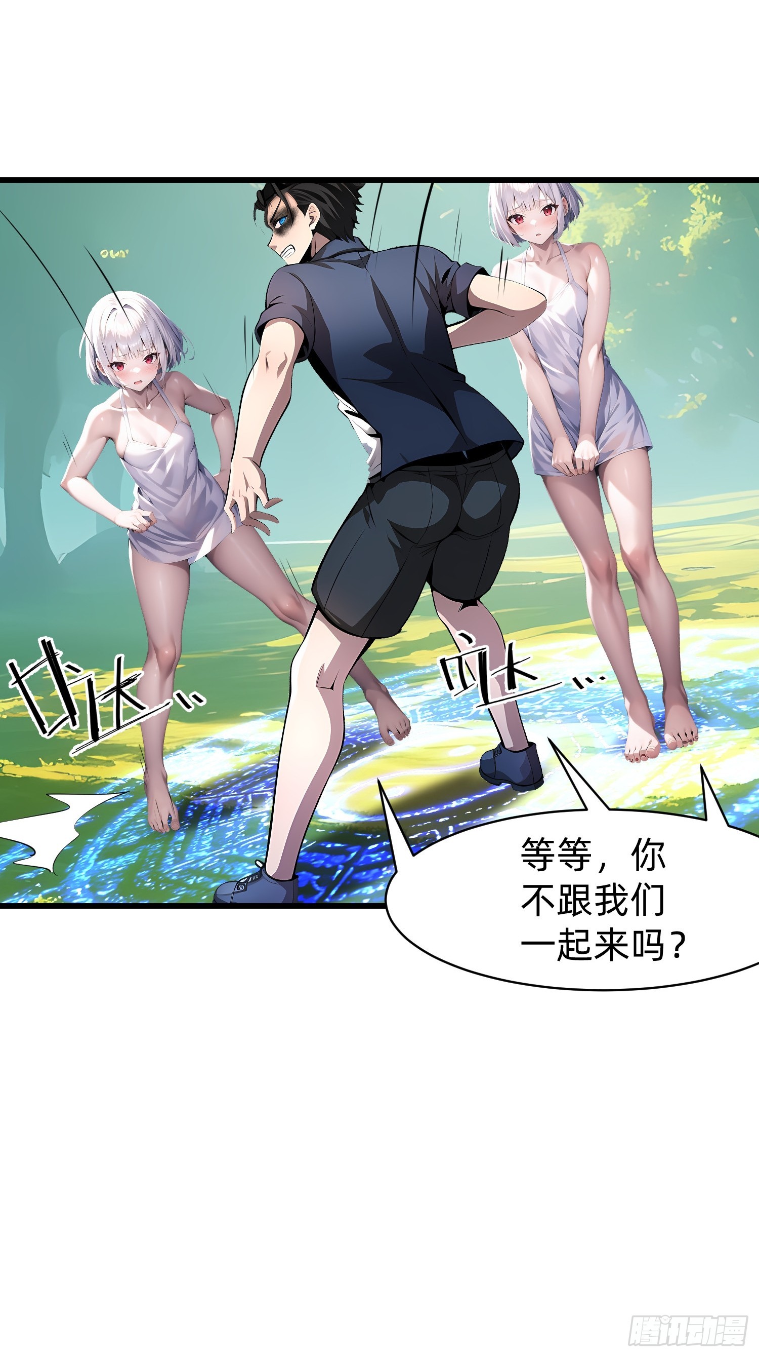 134 我负责抢-第135话