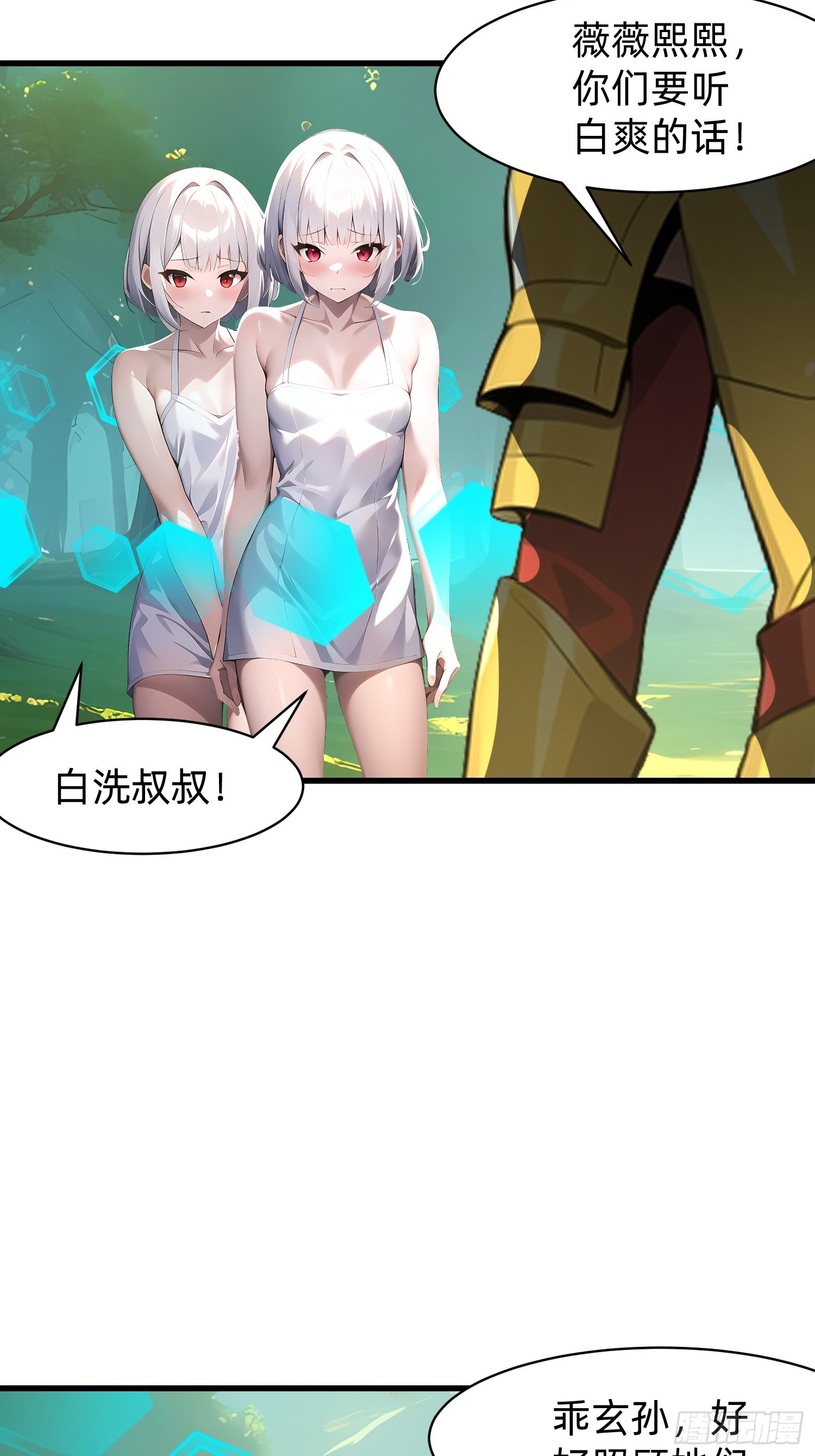 134 我负责抢-第135话