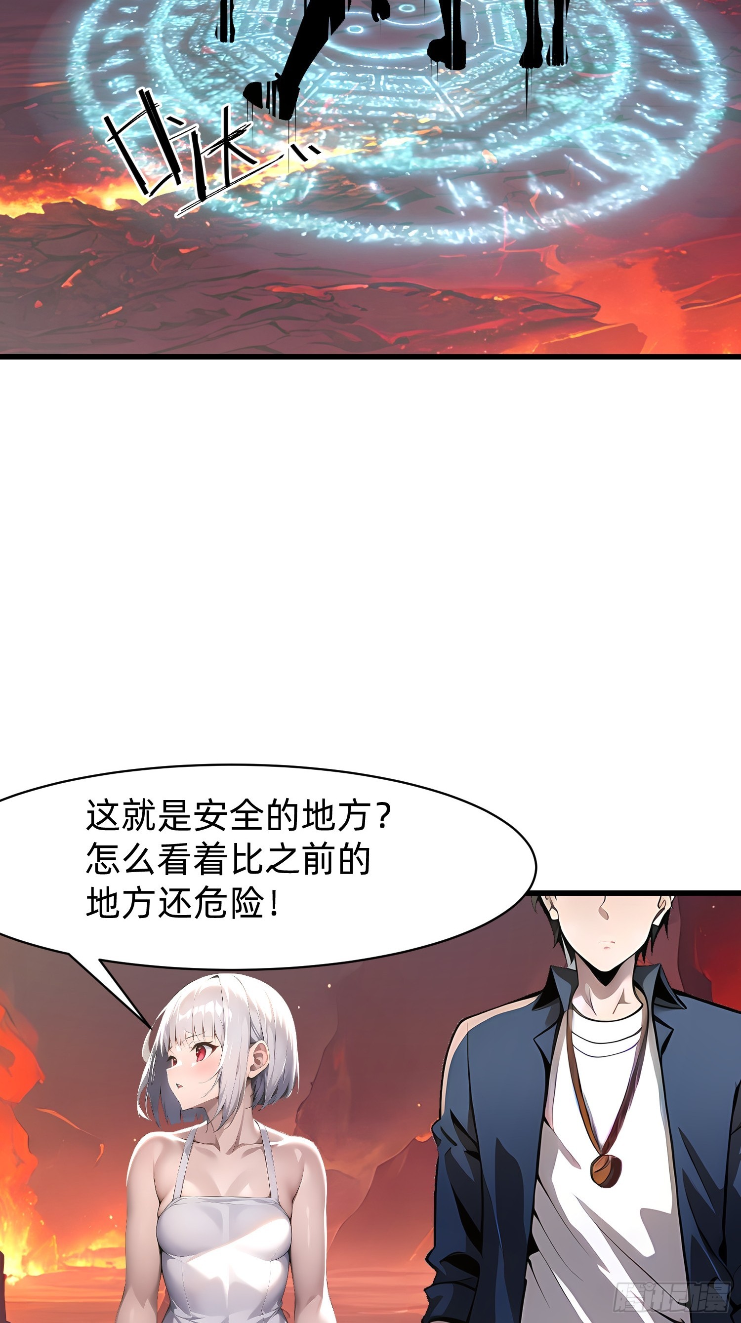 134 我负责抢-第135话