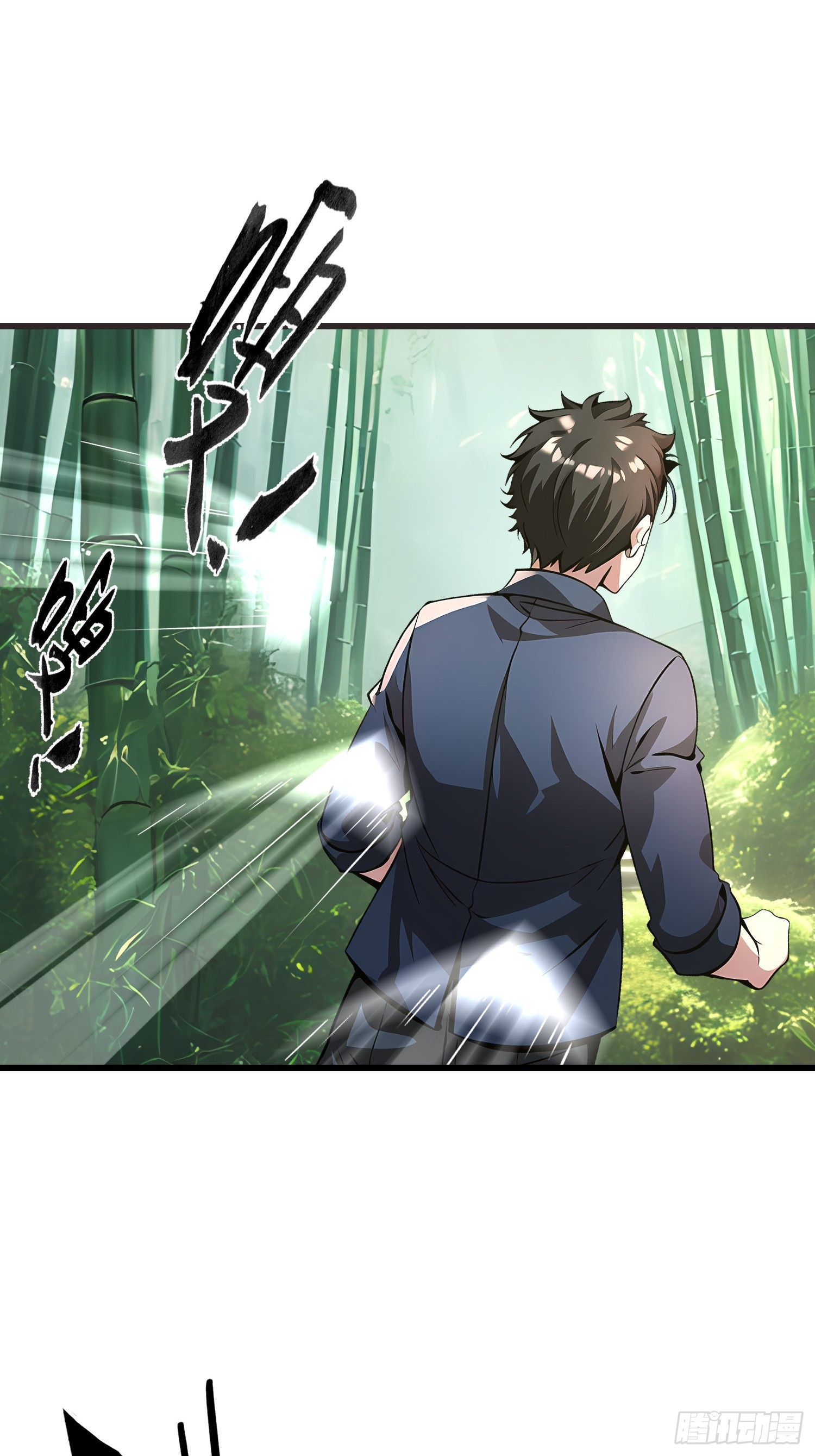 134 我负责抢-第135话