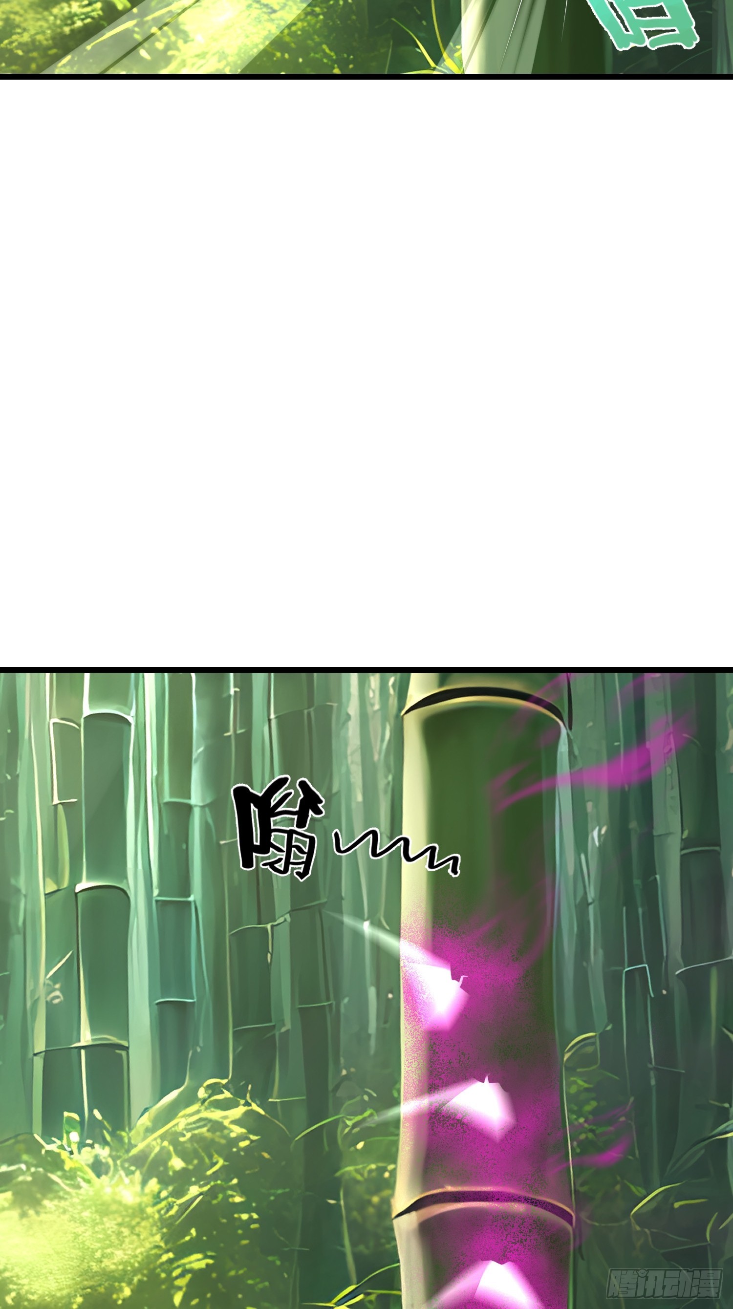 134 我负责抢-第135话