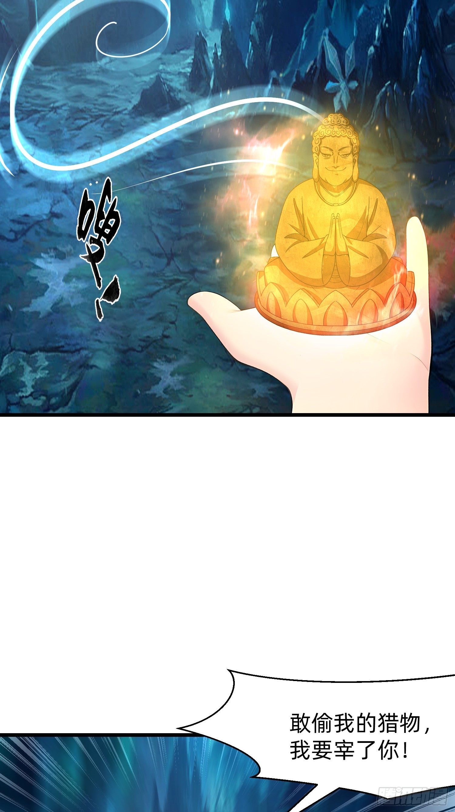 136 打不过-第137话