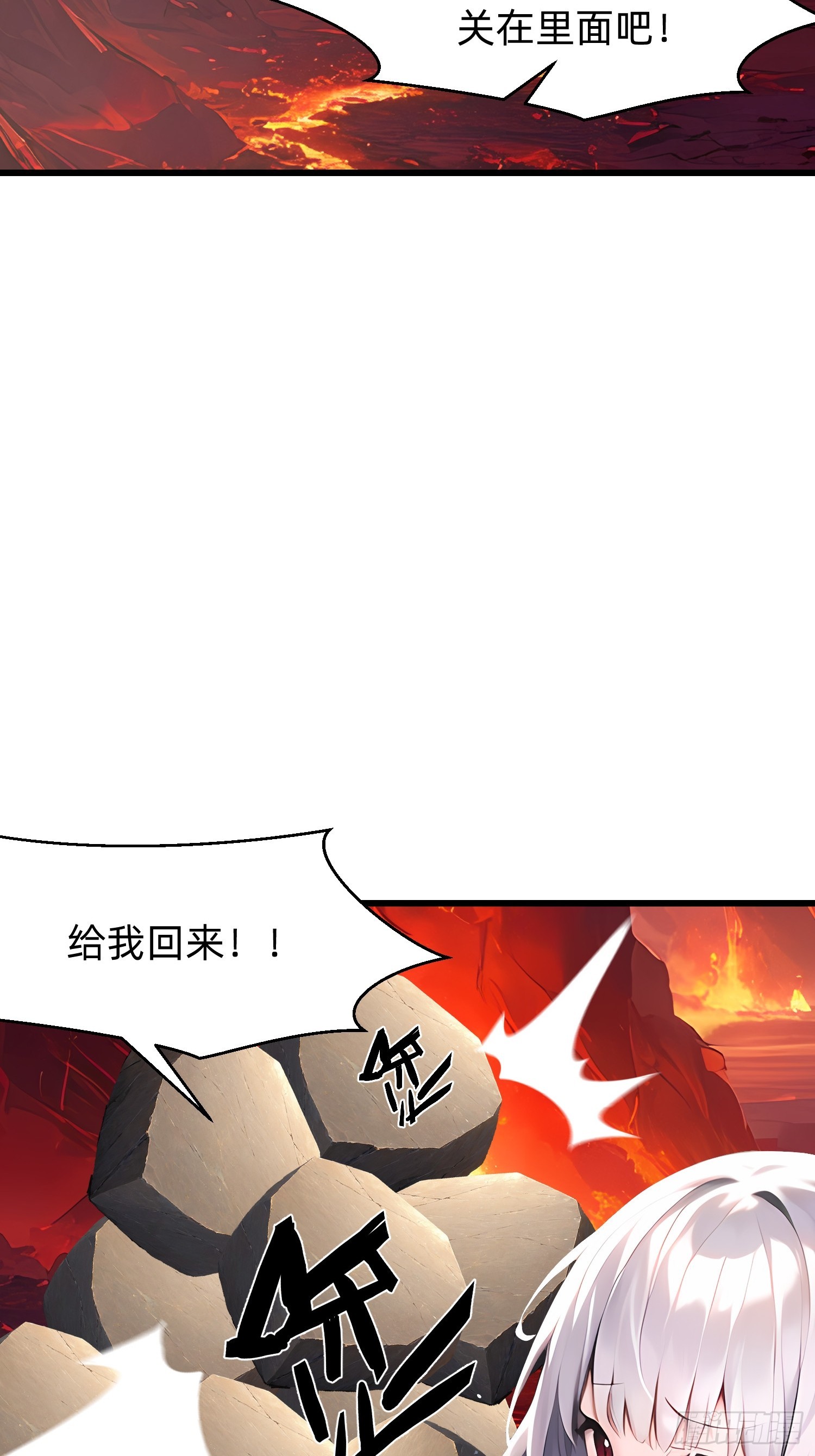 136 打不过-第137话